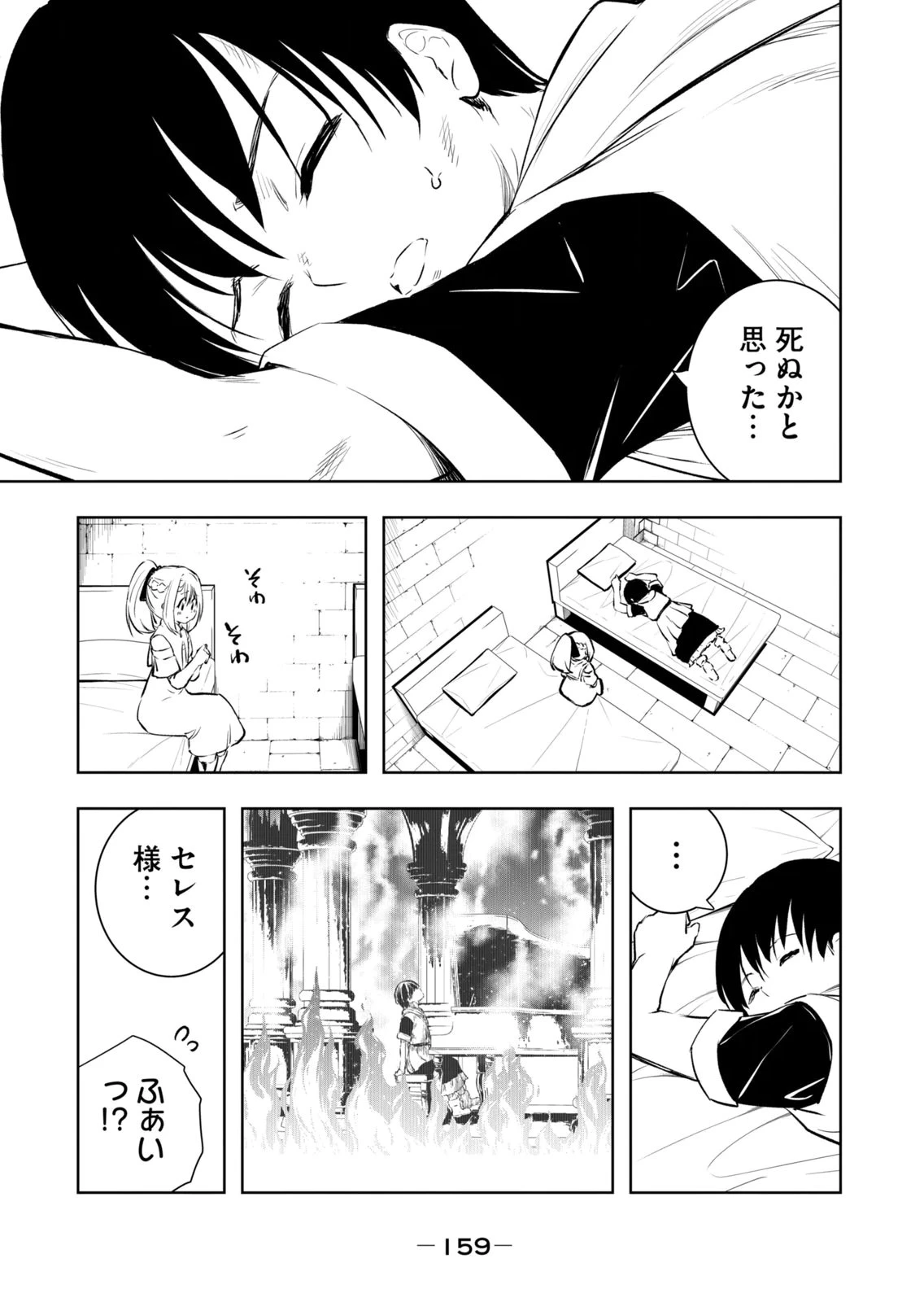 หน้า 161