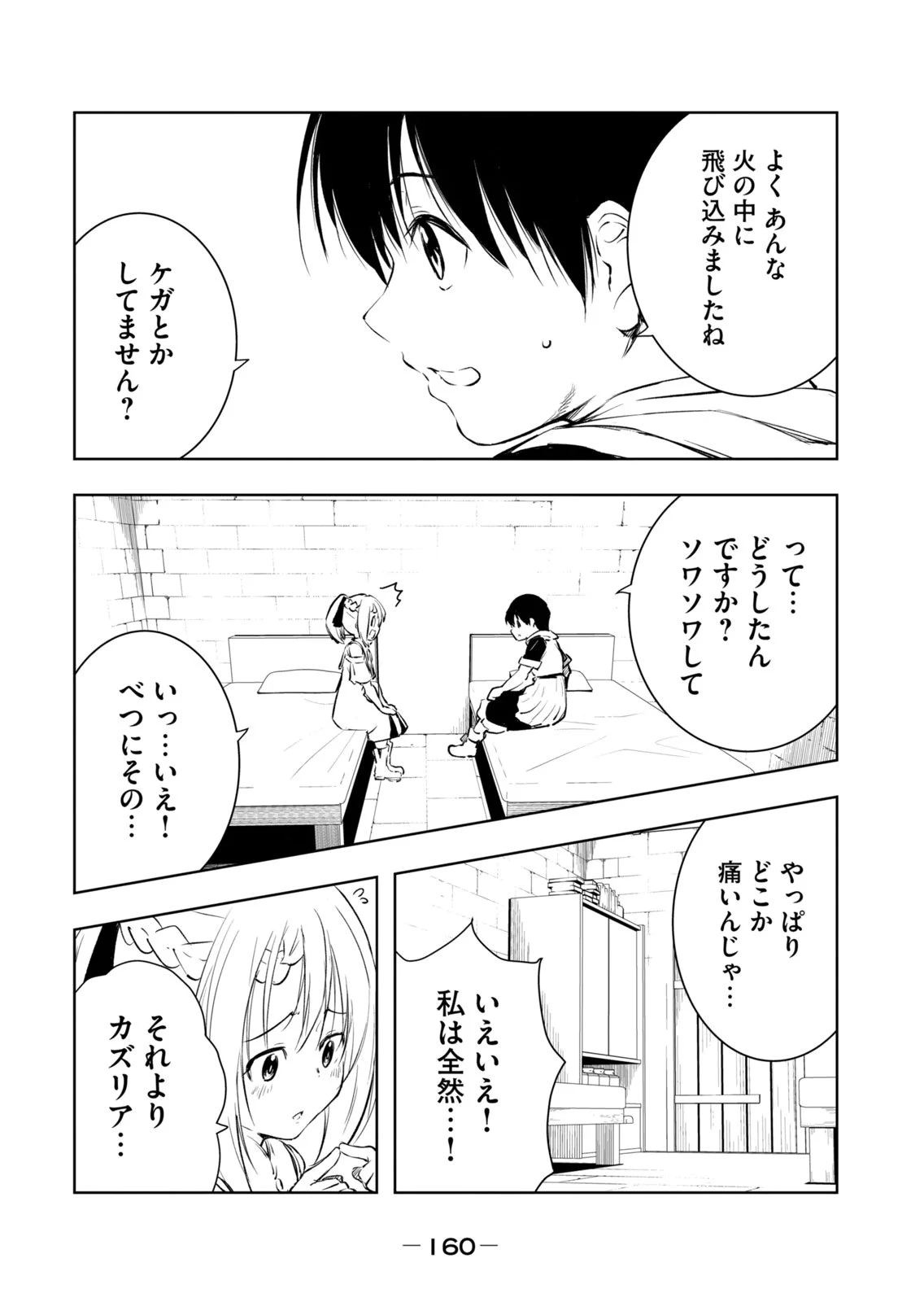 หน้า 162