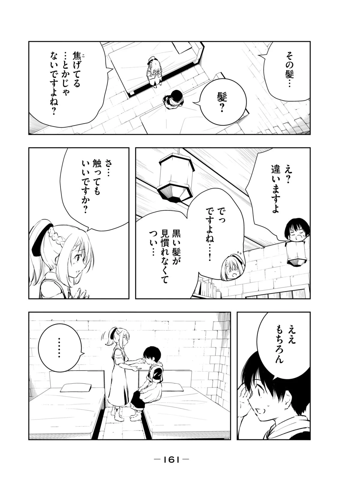 หน้า 163