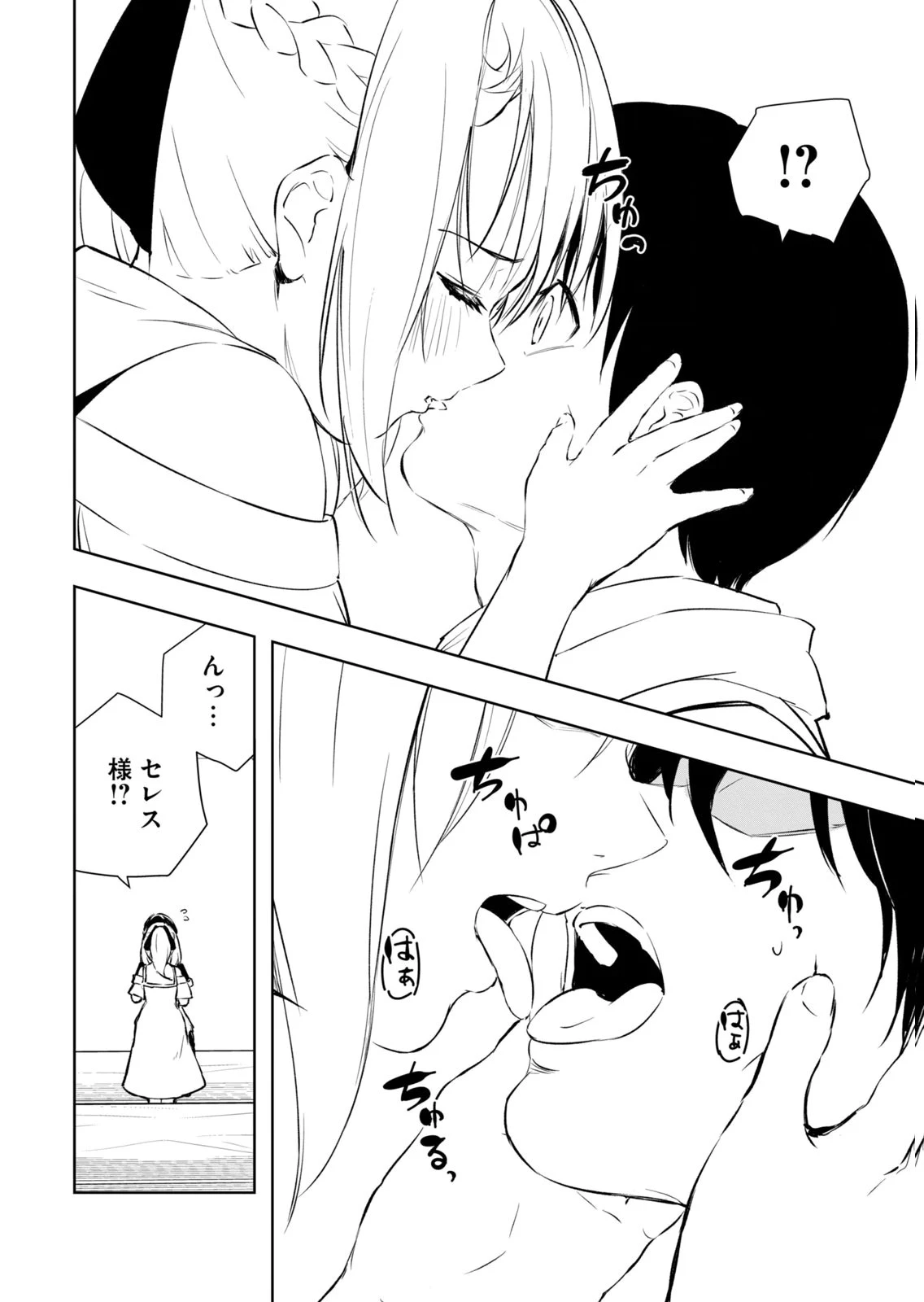 หน้า 164