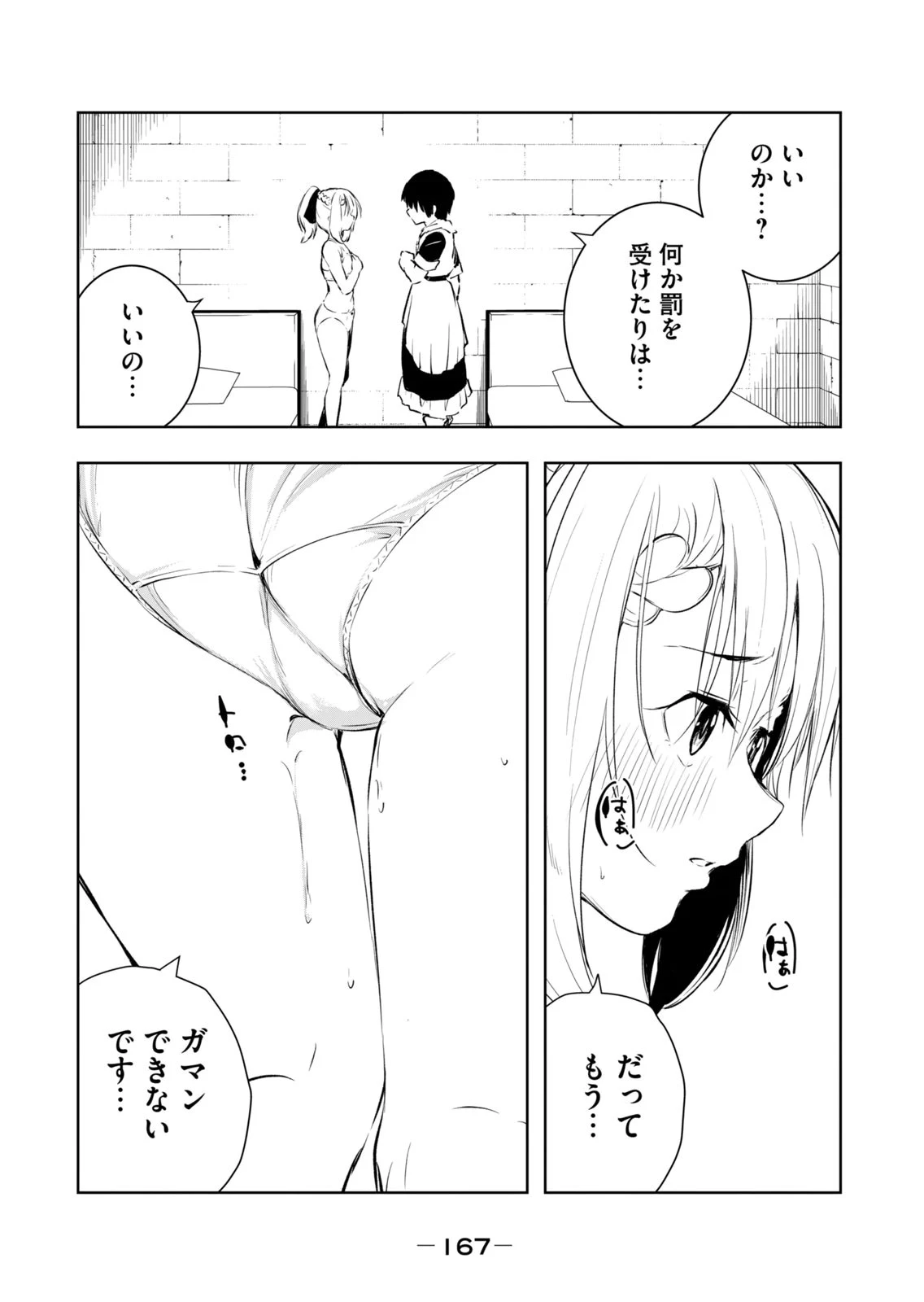 หน้า 169