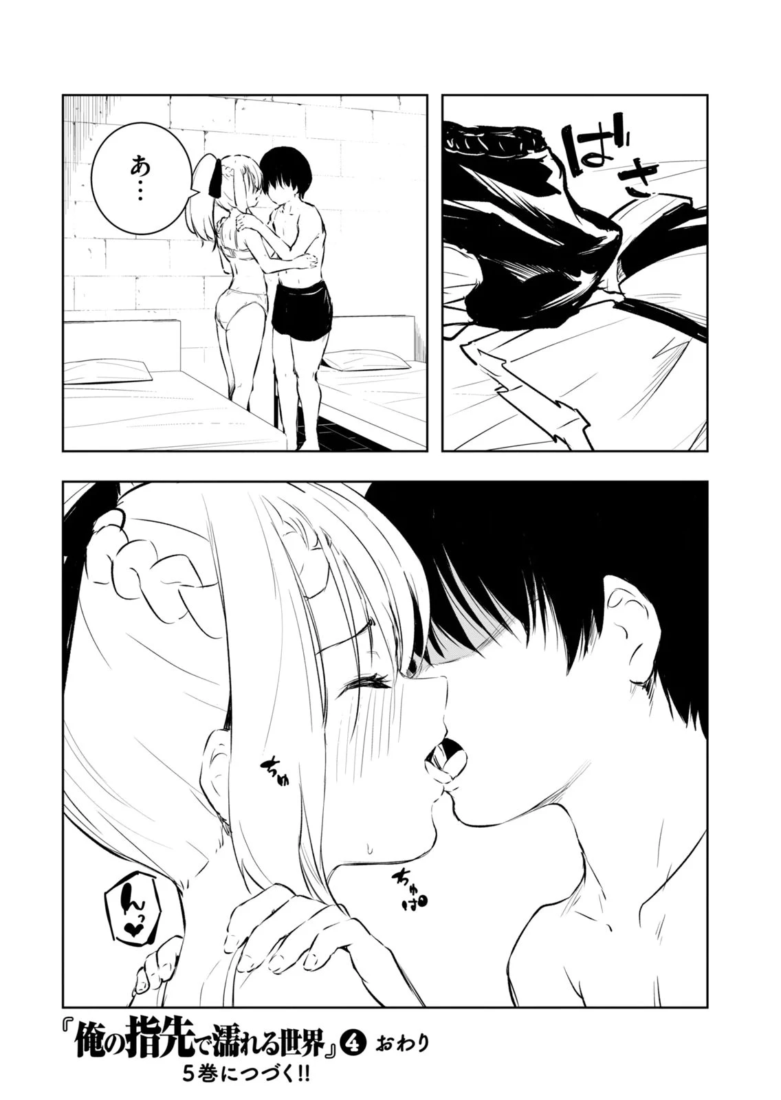 หน้า 170