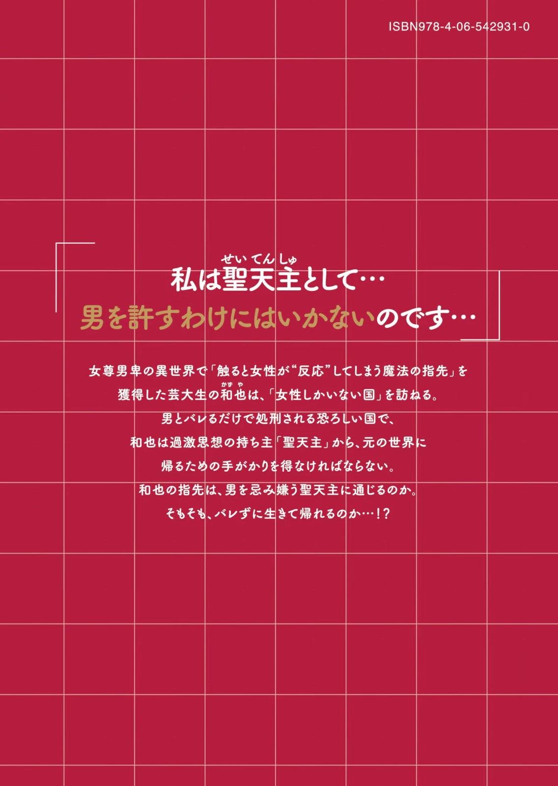 หน้า 181