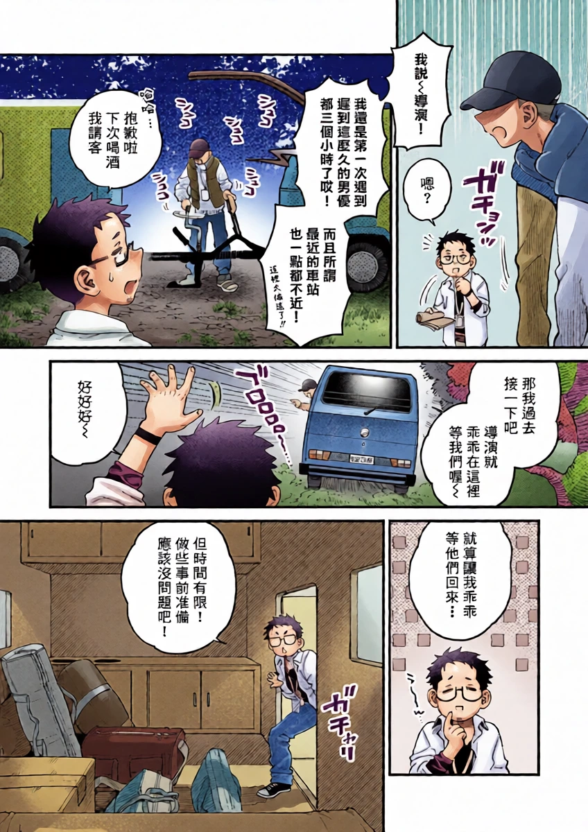หน้า 6