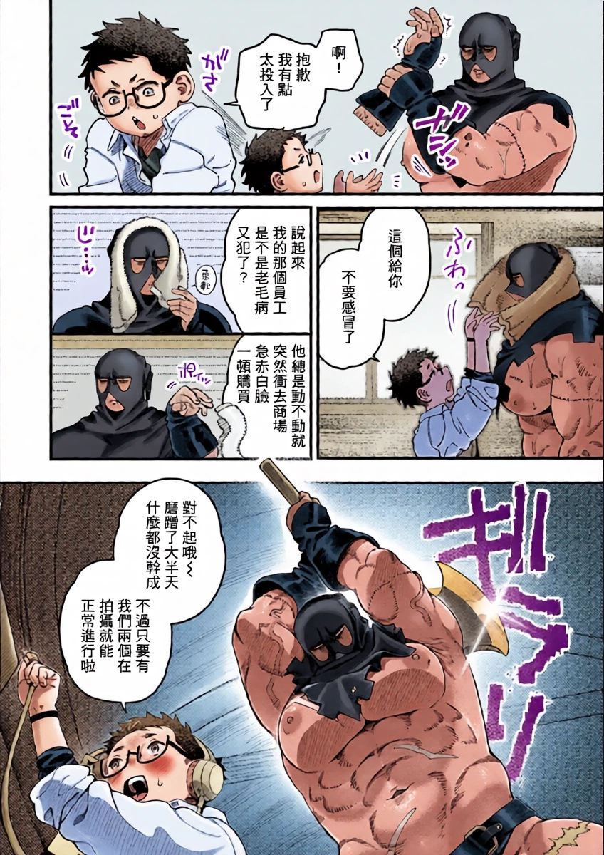 หน้า 12