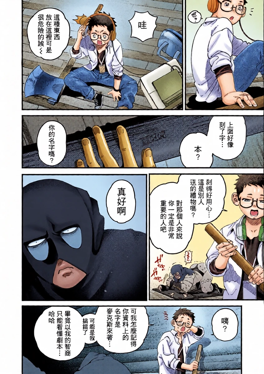 หน้า 14