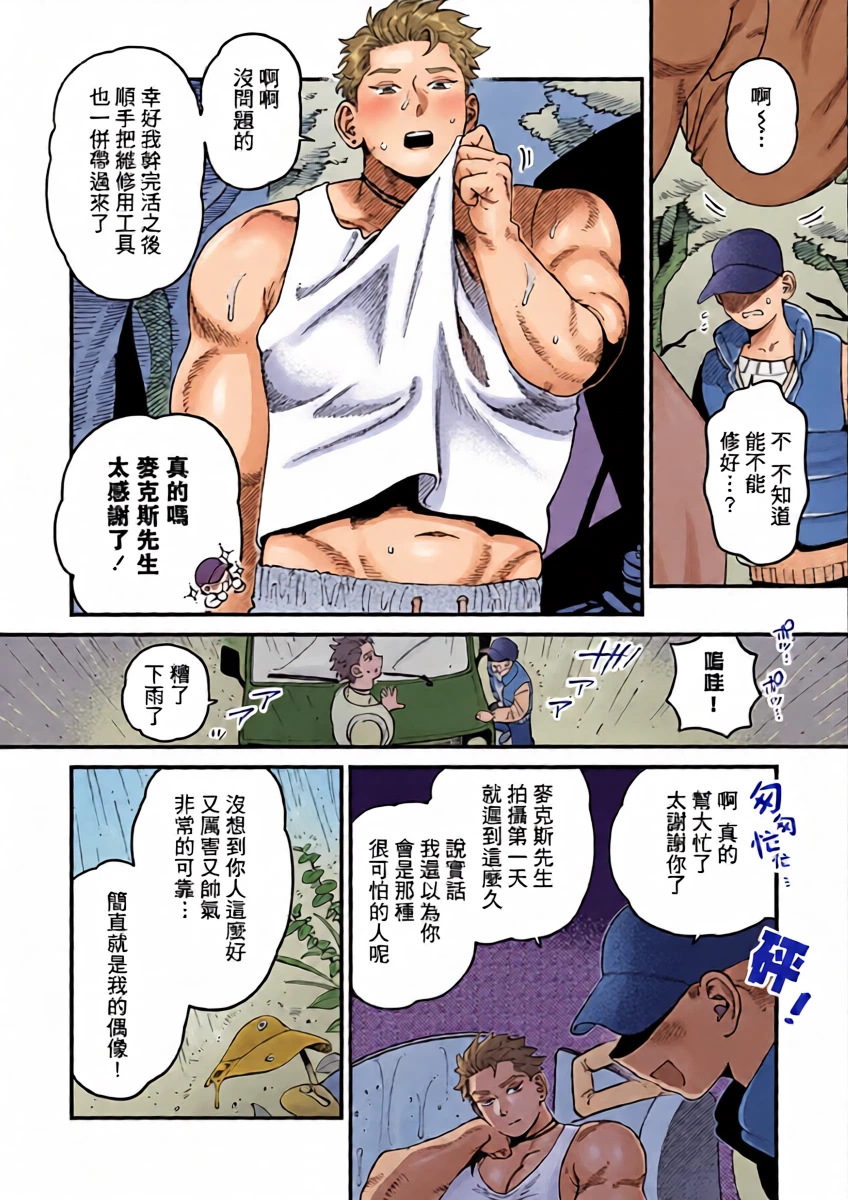 หน้า 16