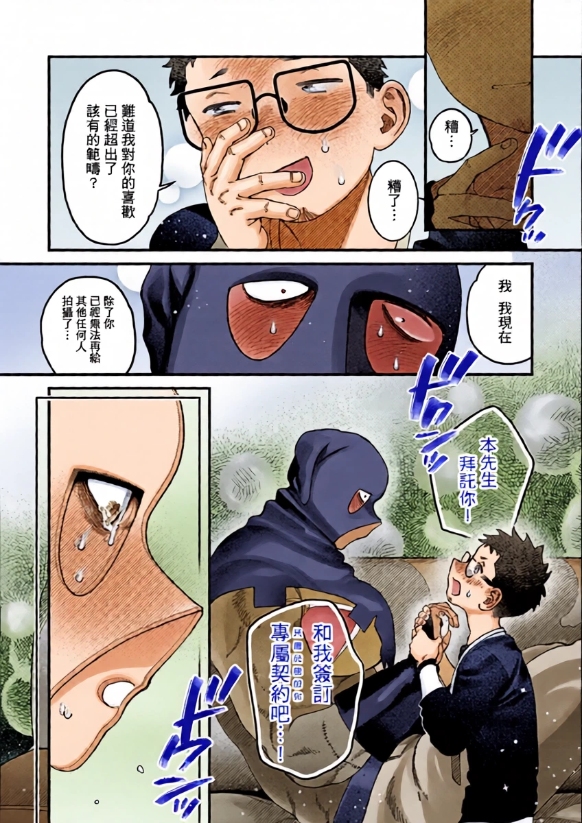 หน้า 36