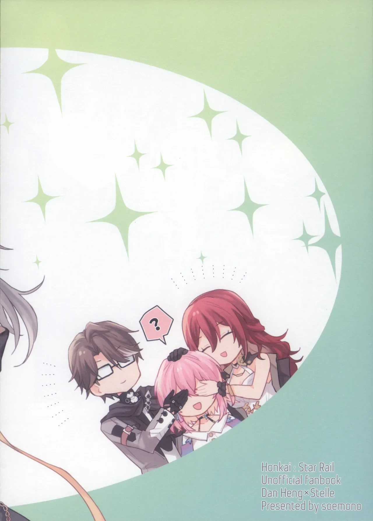 (COMIC CITY SPARK 19) [Soemono (Haruo)] Shin'yuu Doushi de Yatte Yoikoto Waruikoto (Honkai: Star Rail)