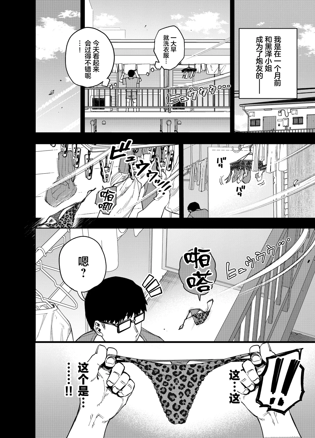 หน้า 19