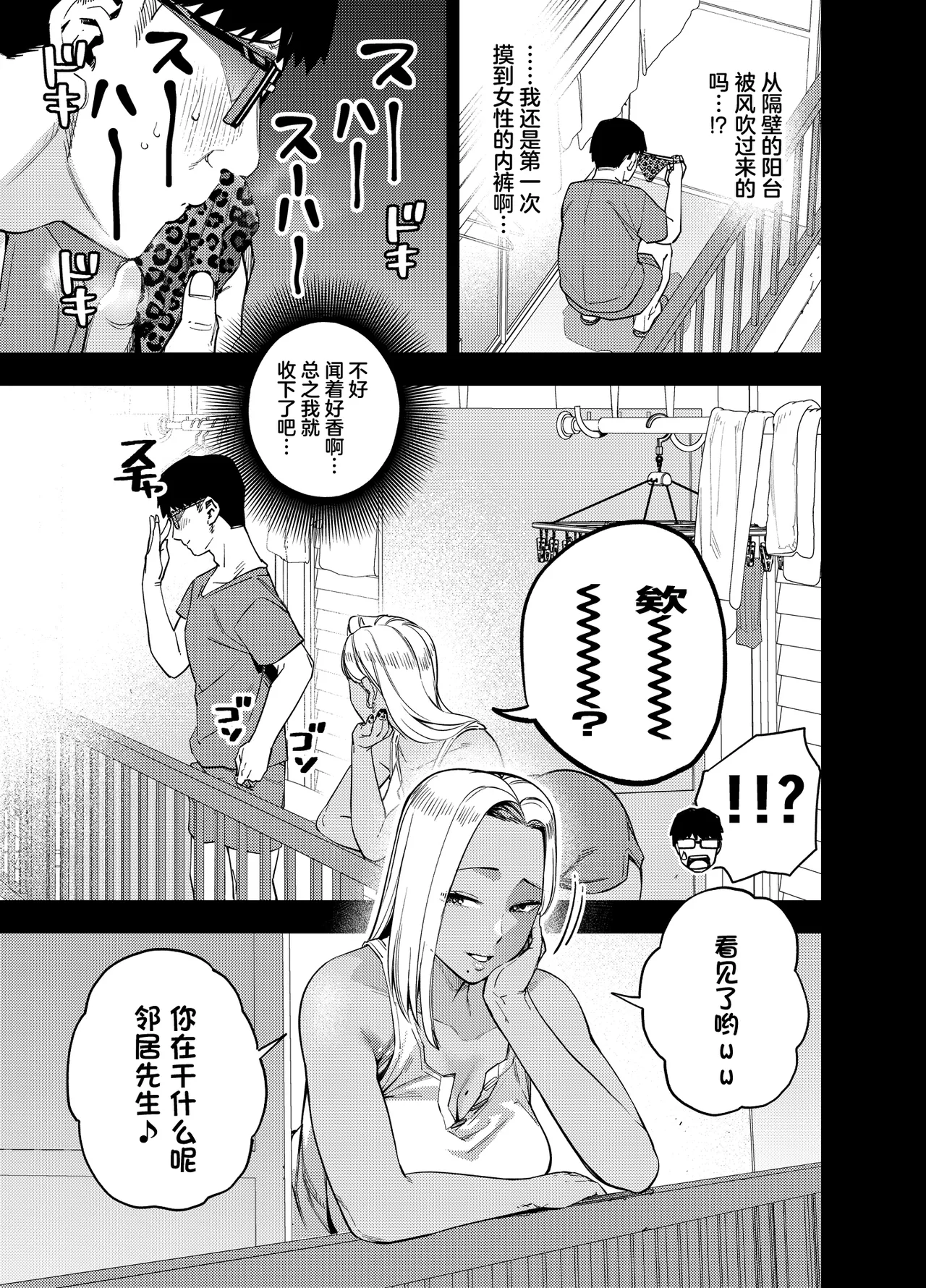 หน้า 20