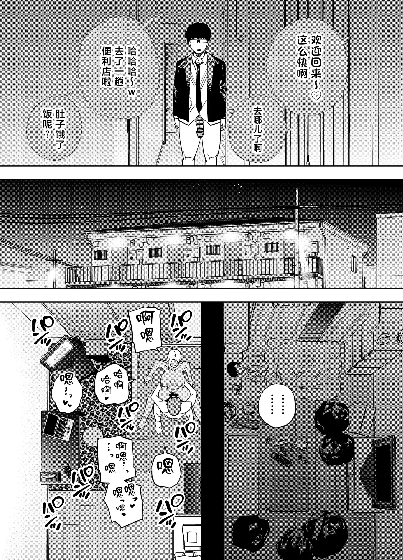 หน้า 44