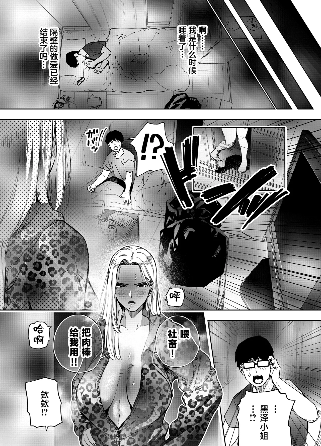 หน้า 46