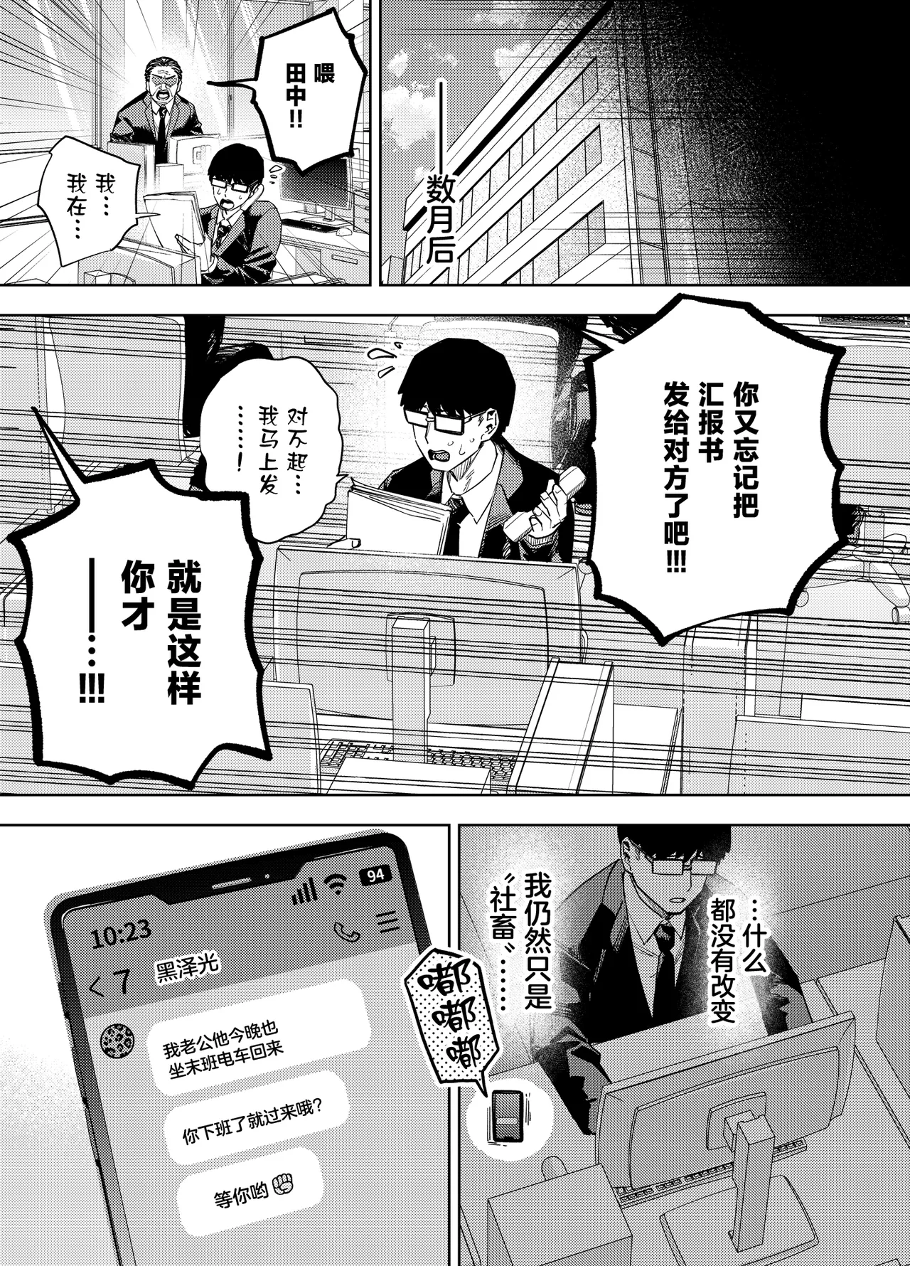 หน้า 72