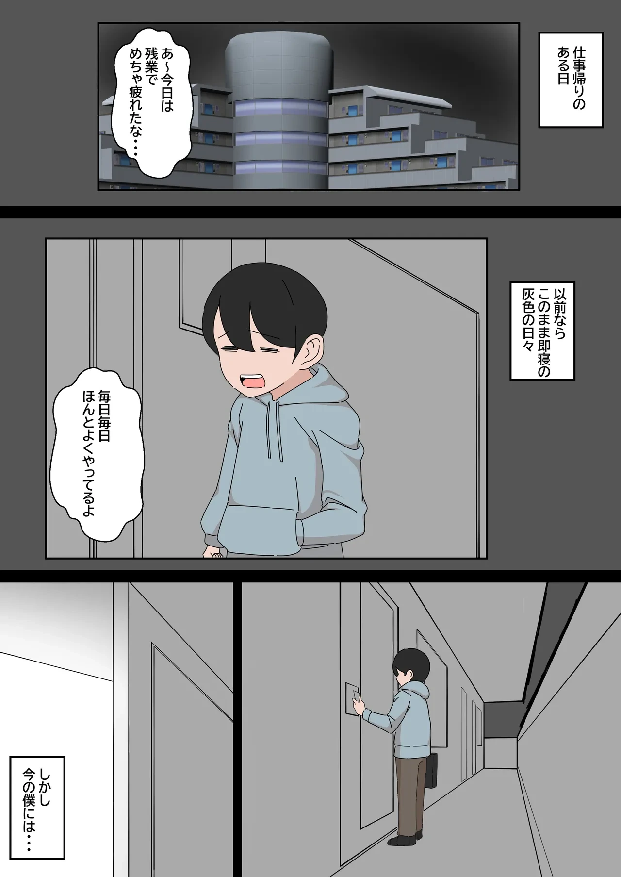 หน้า 25