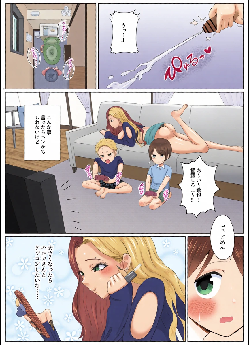 หน้า 8