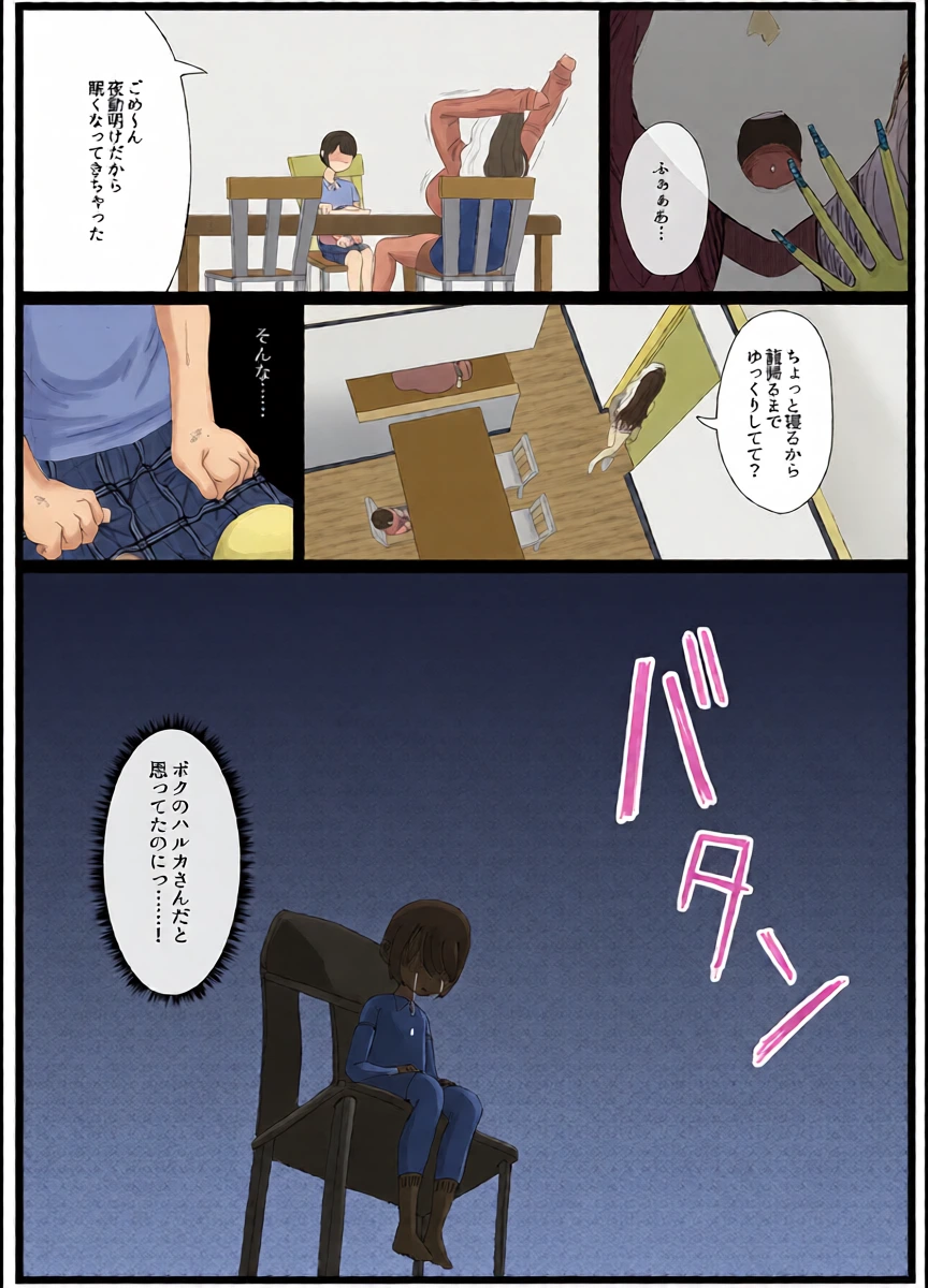 หน้า 11