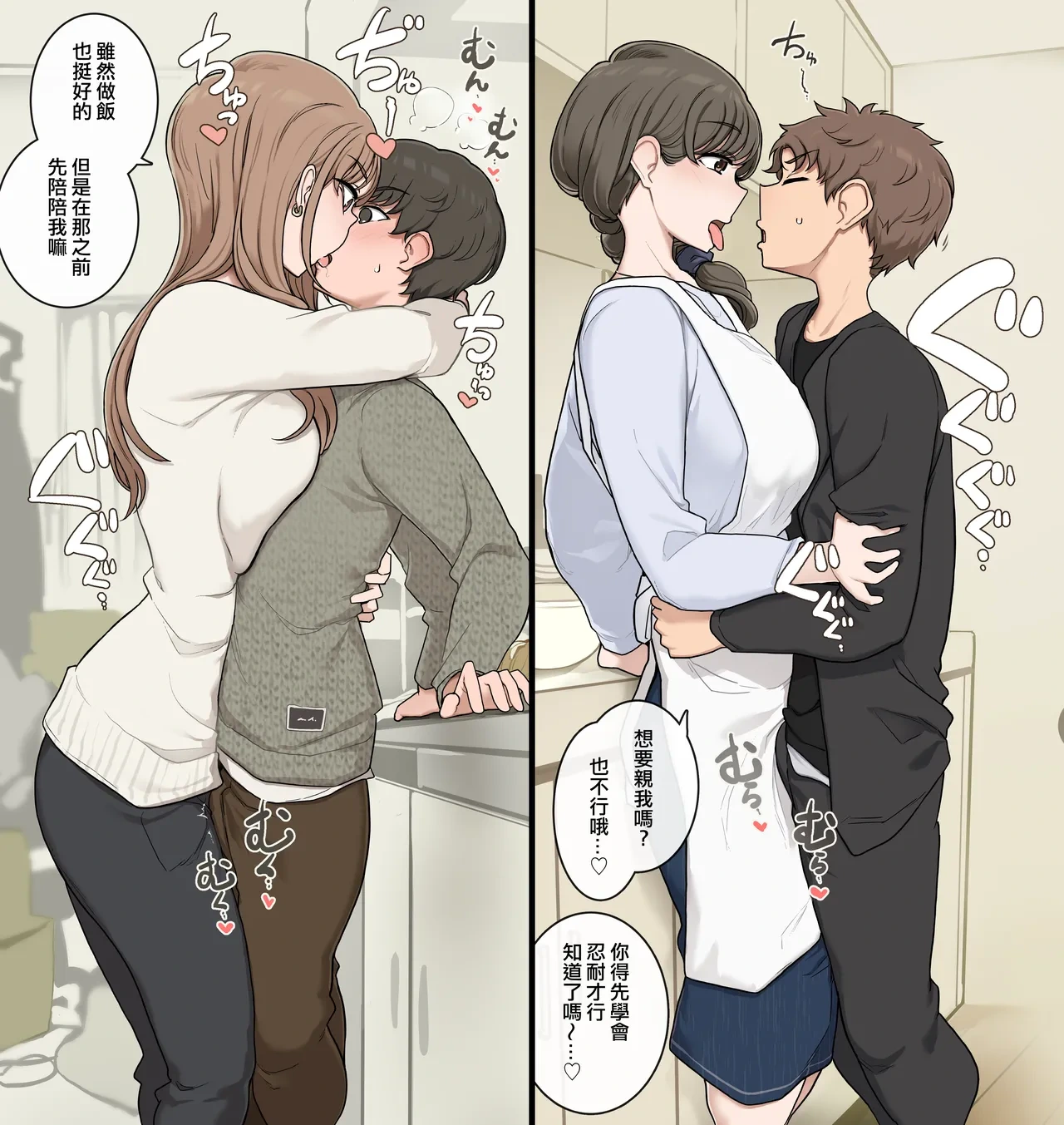 หน้า 3