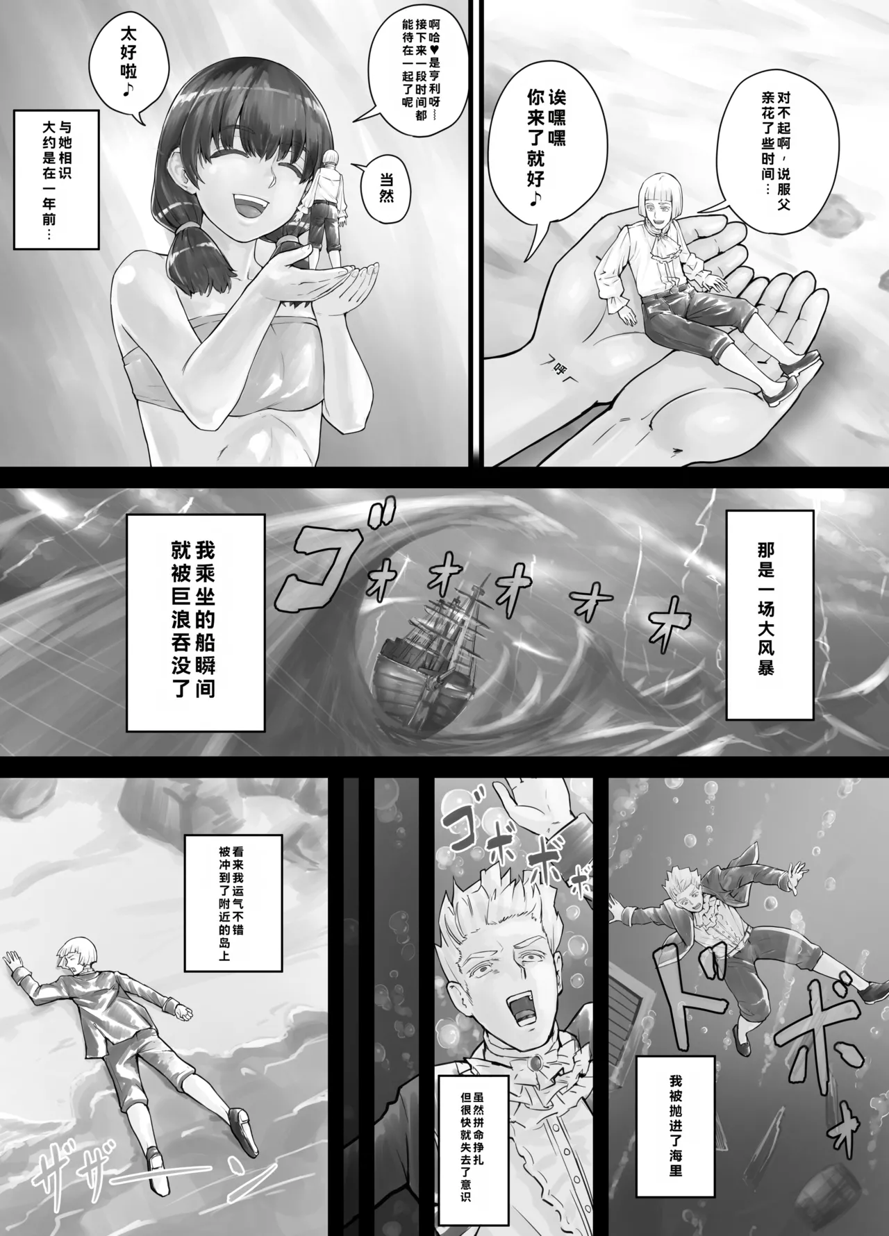 หน้า 3