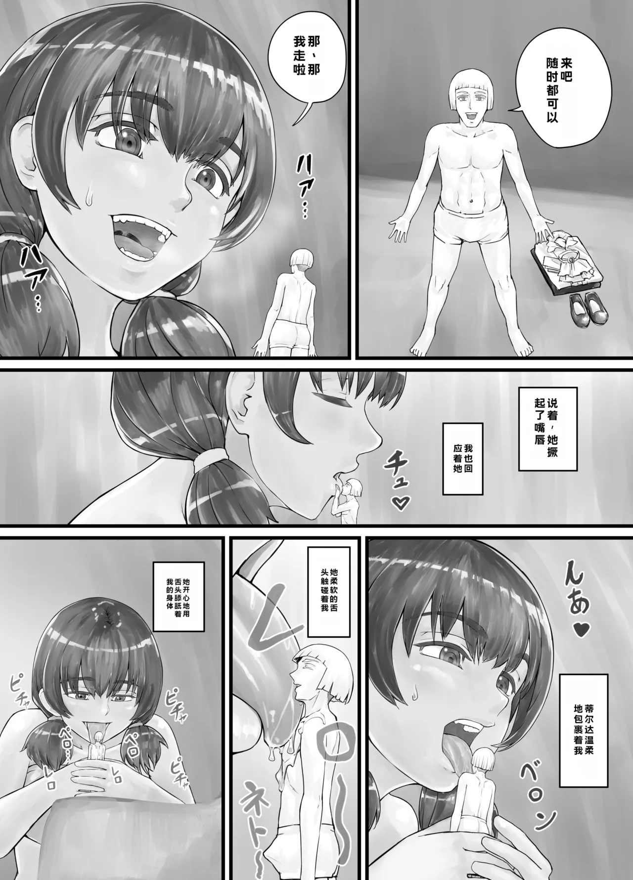 หน้า 6