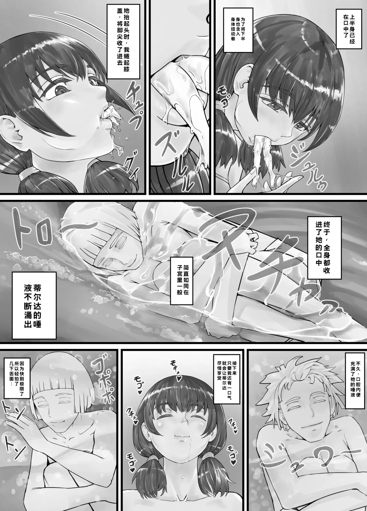 หน้า 8