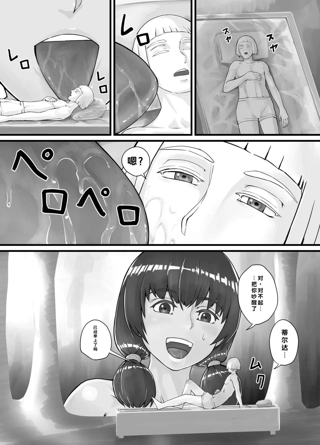 หน้า 18
