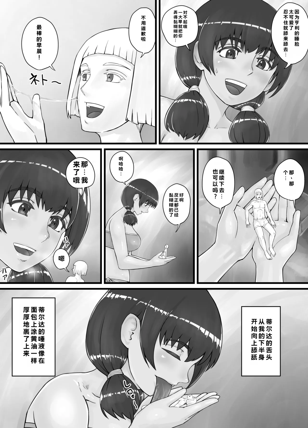 หน้า 19