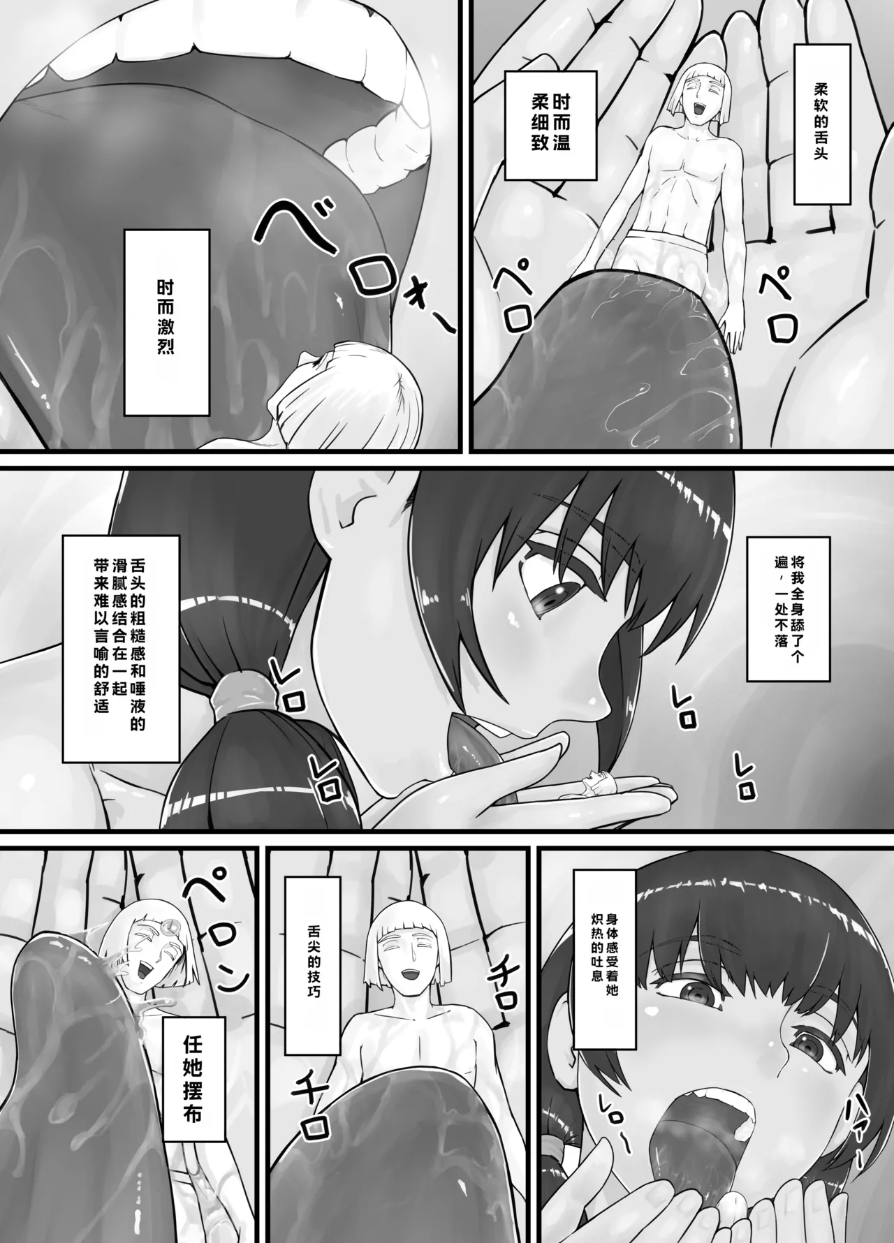 หน้า 20