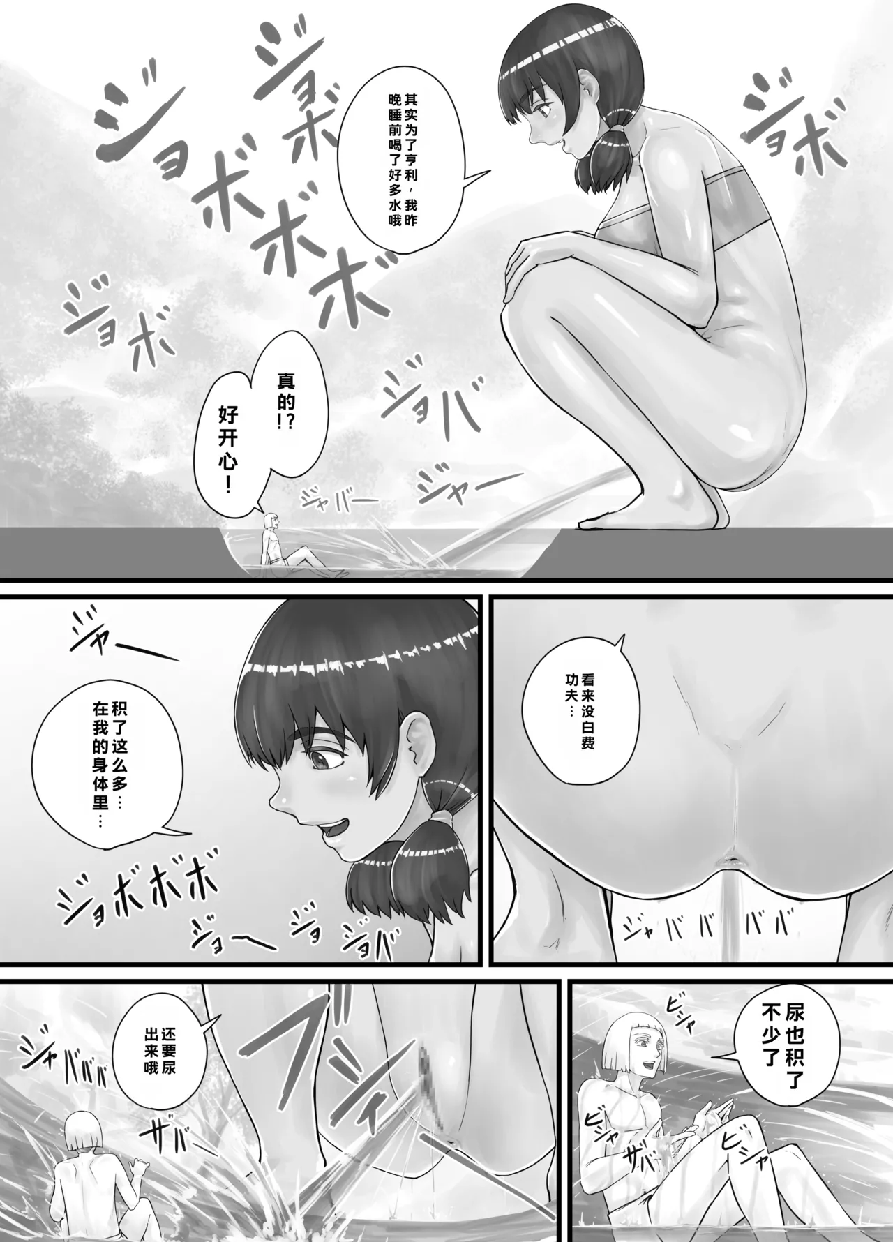 หน้า 29