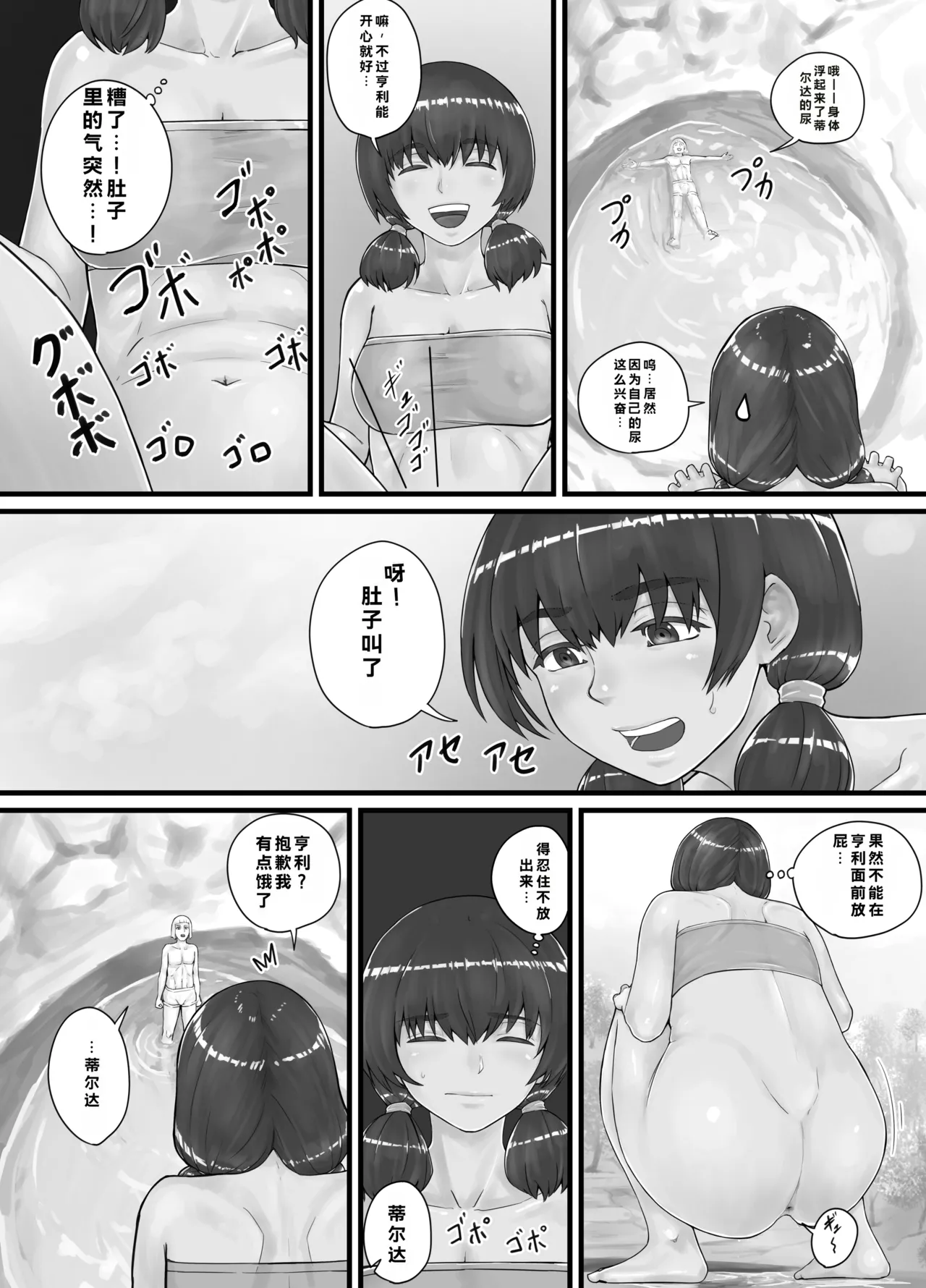 หน้า 32