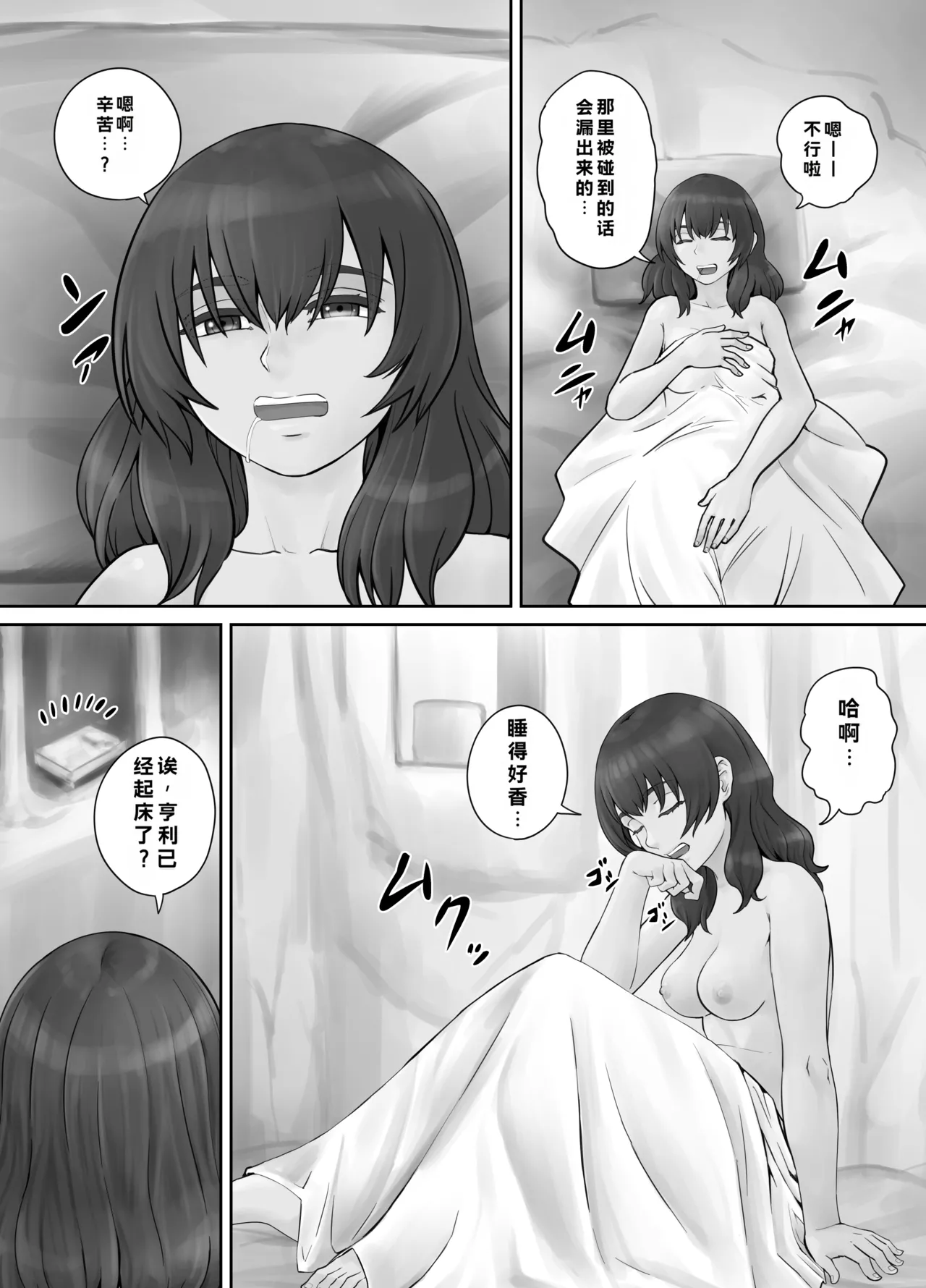 หน้า 38