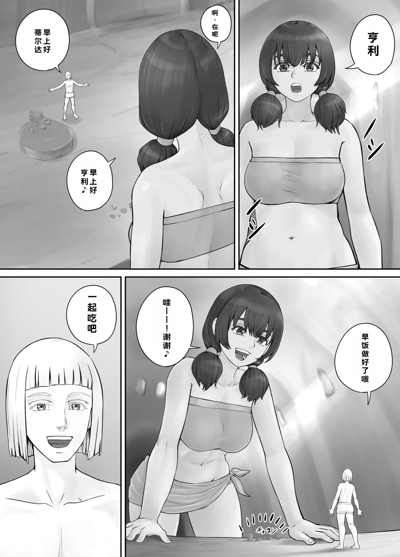 หน้า 39