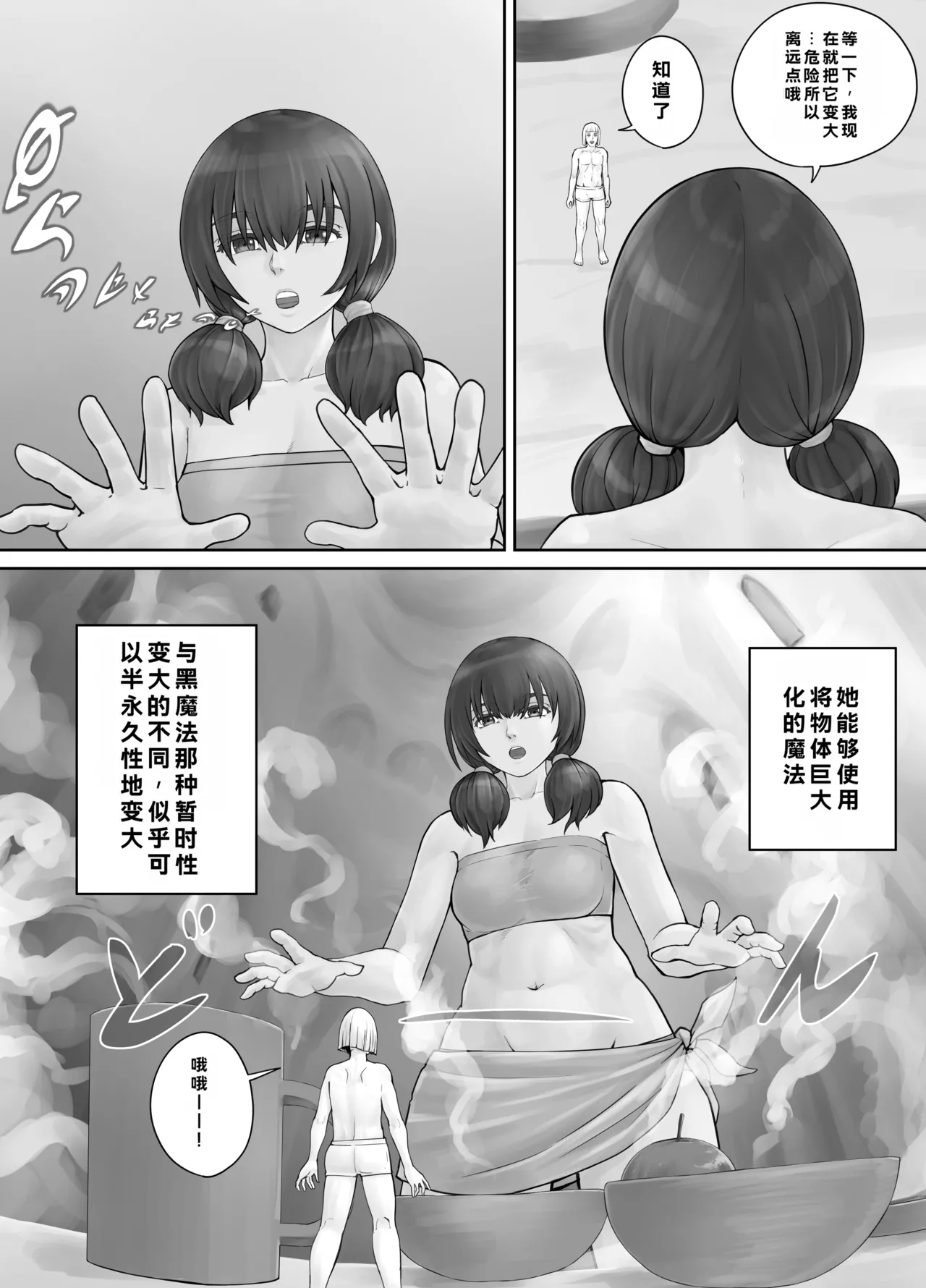หน้า 40