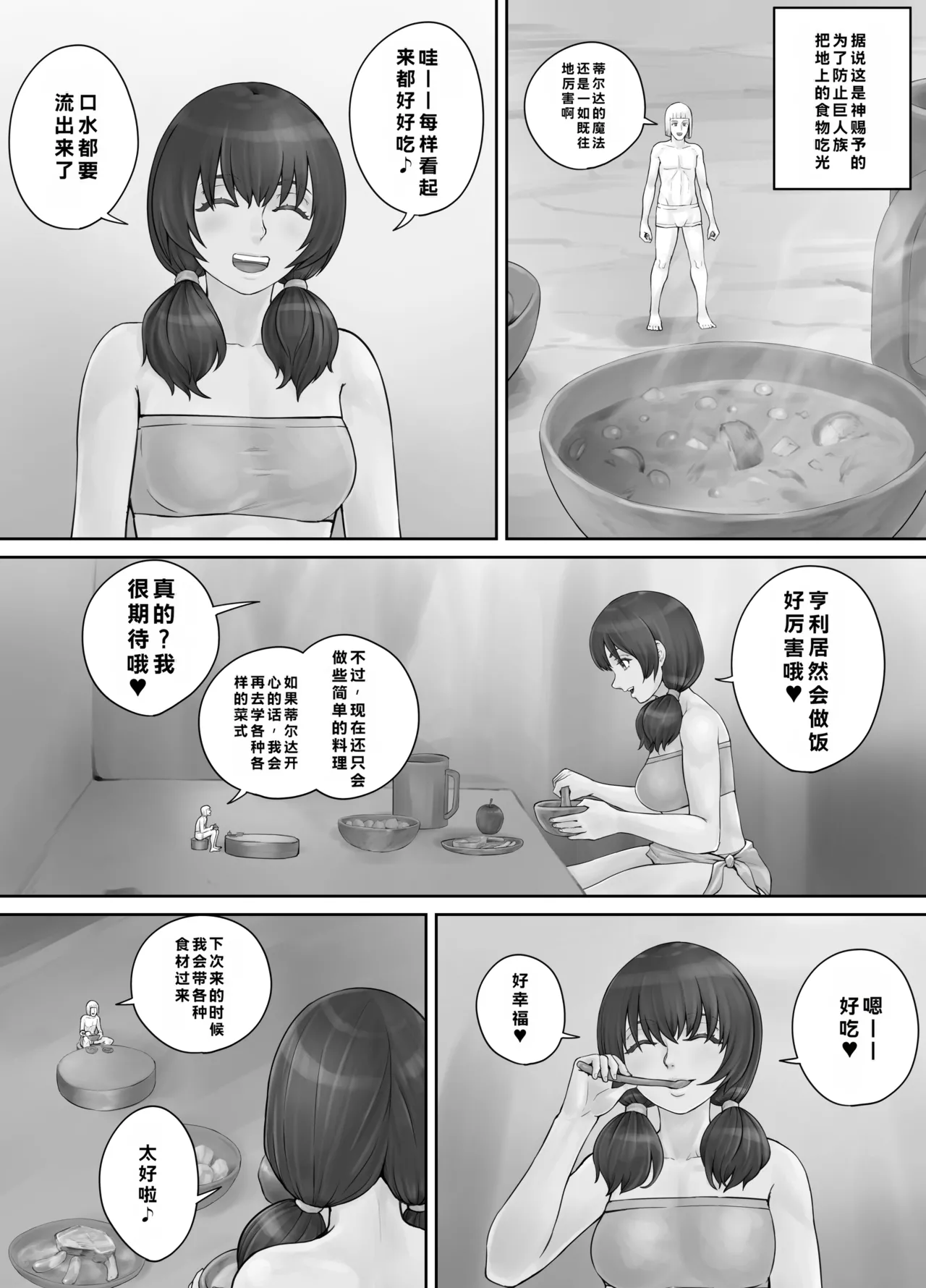 หน้า 41