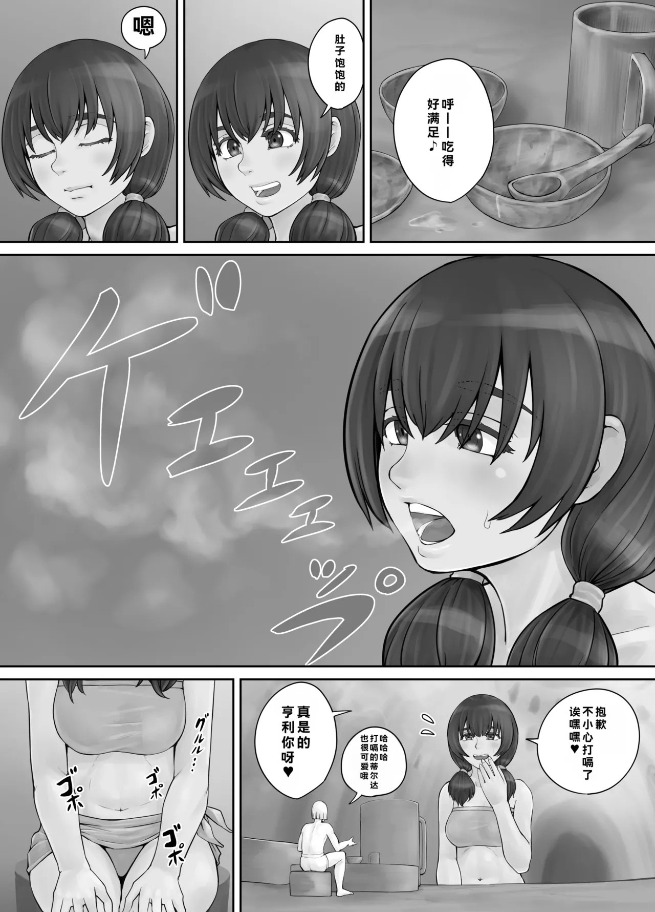 หน้า 42