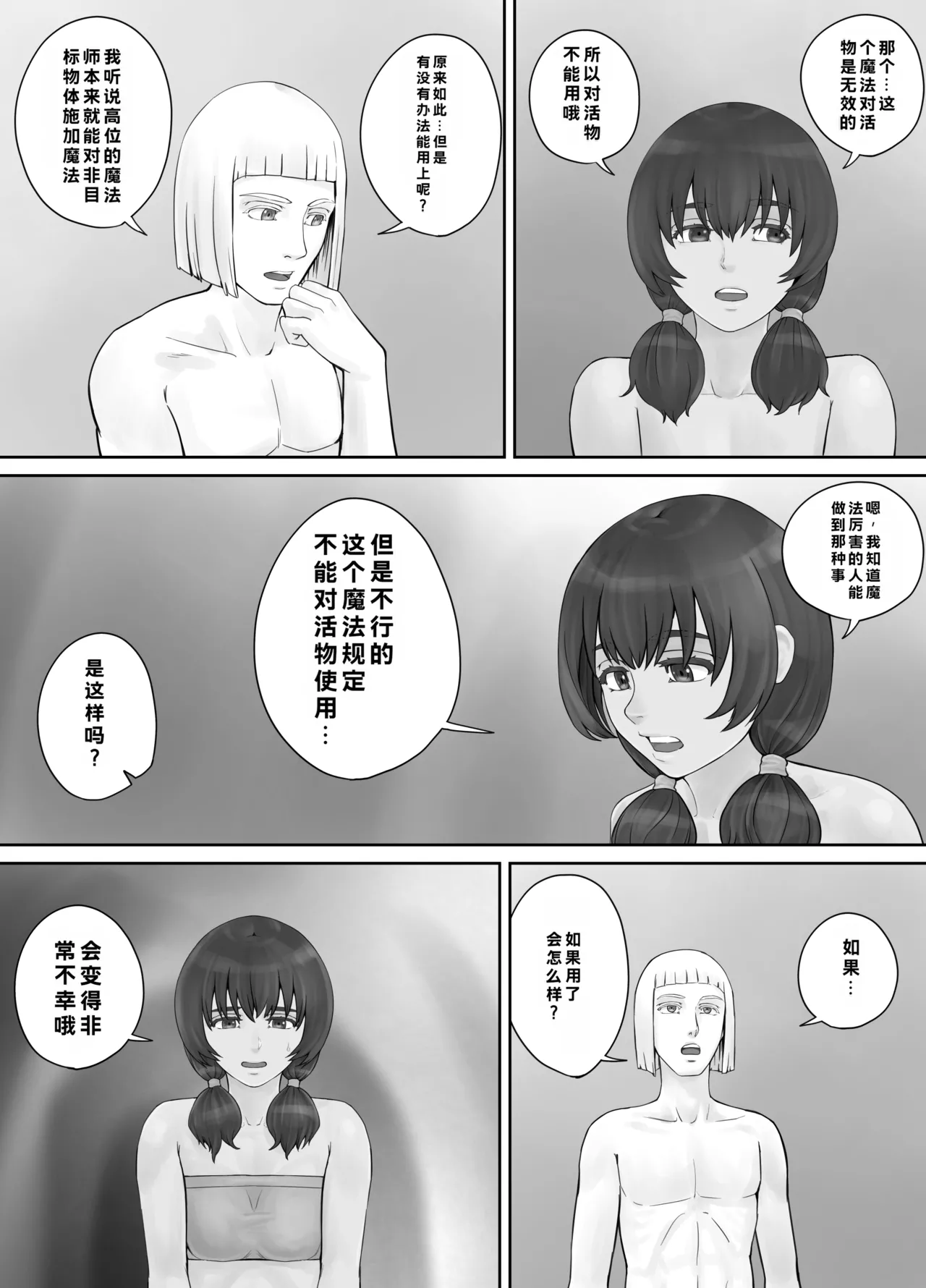 หน้า 47