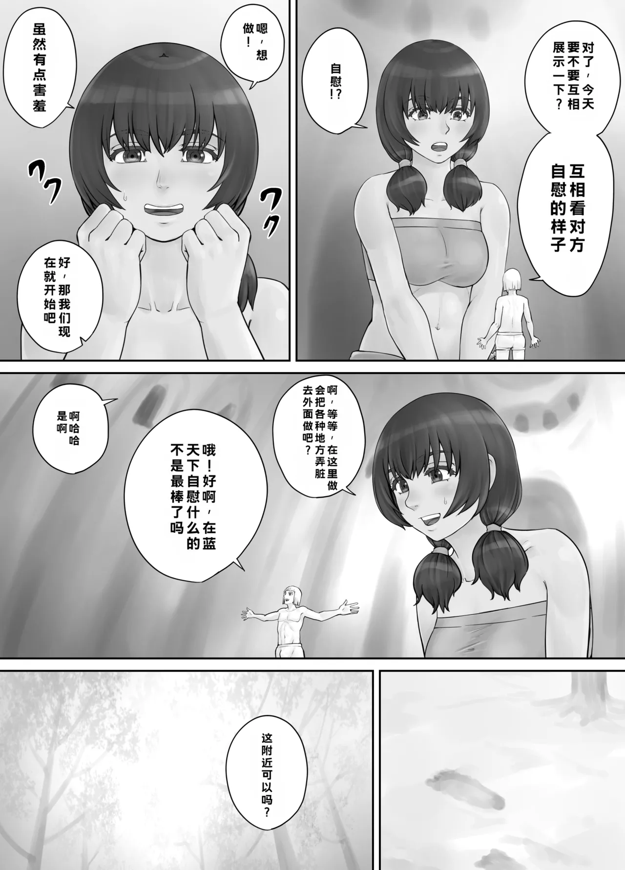 หน้า 50