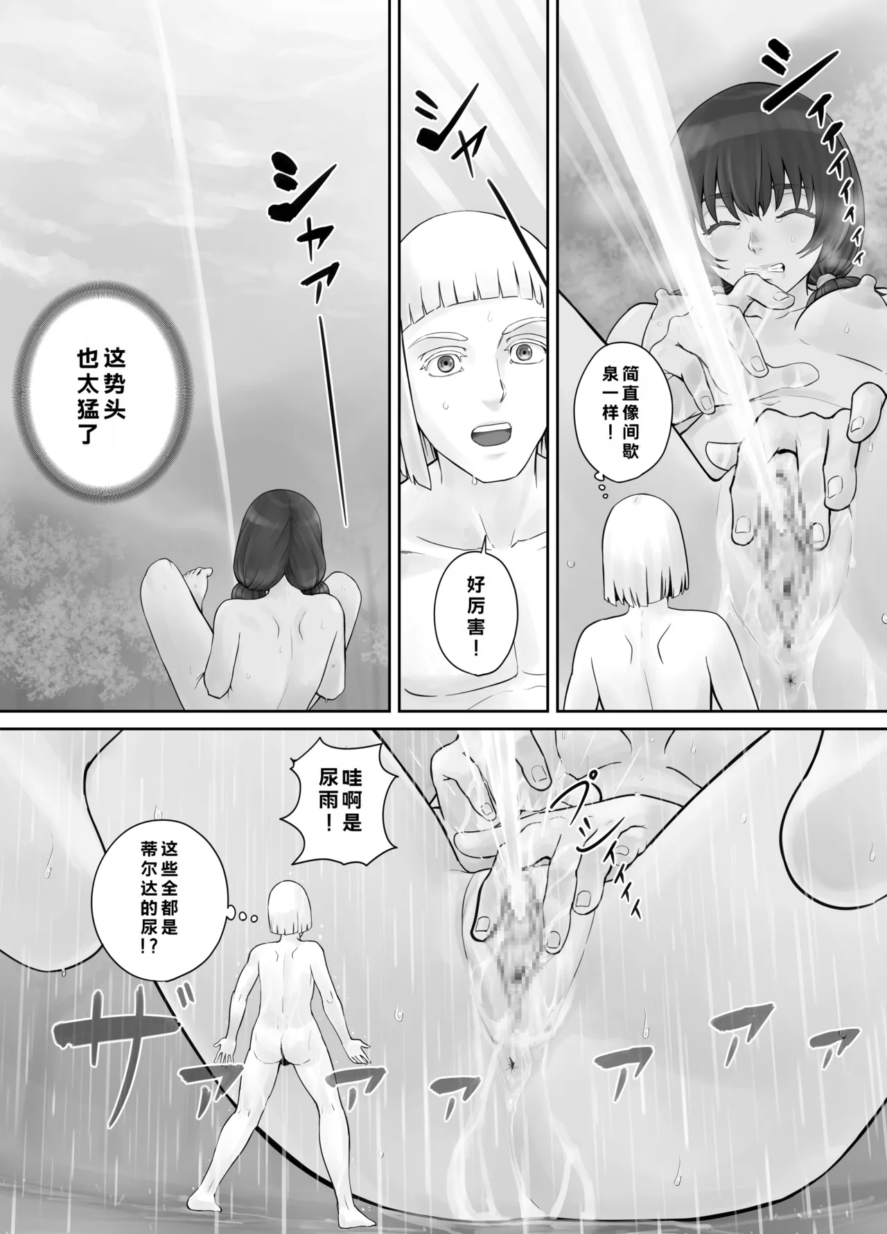หน้า 57