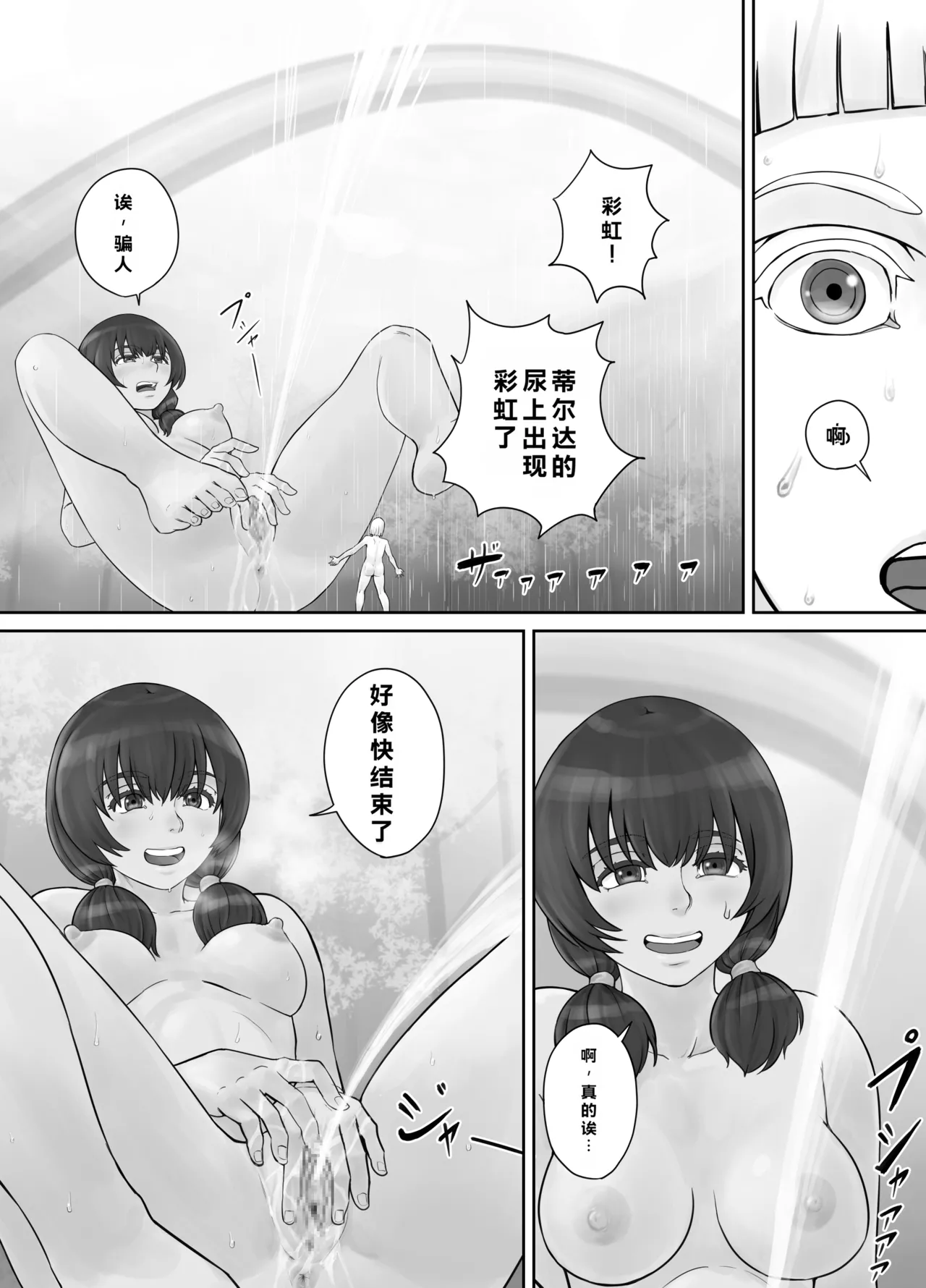 หน้า 58