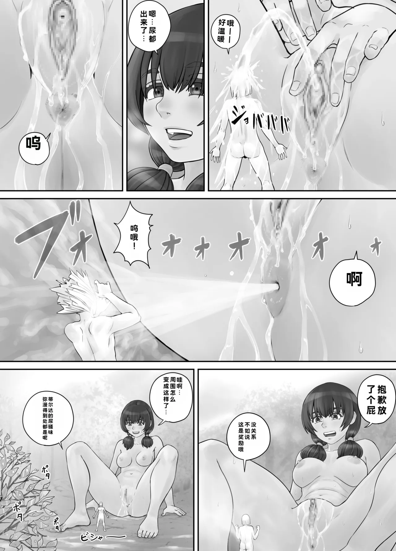 หน้า 59