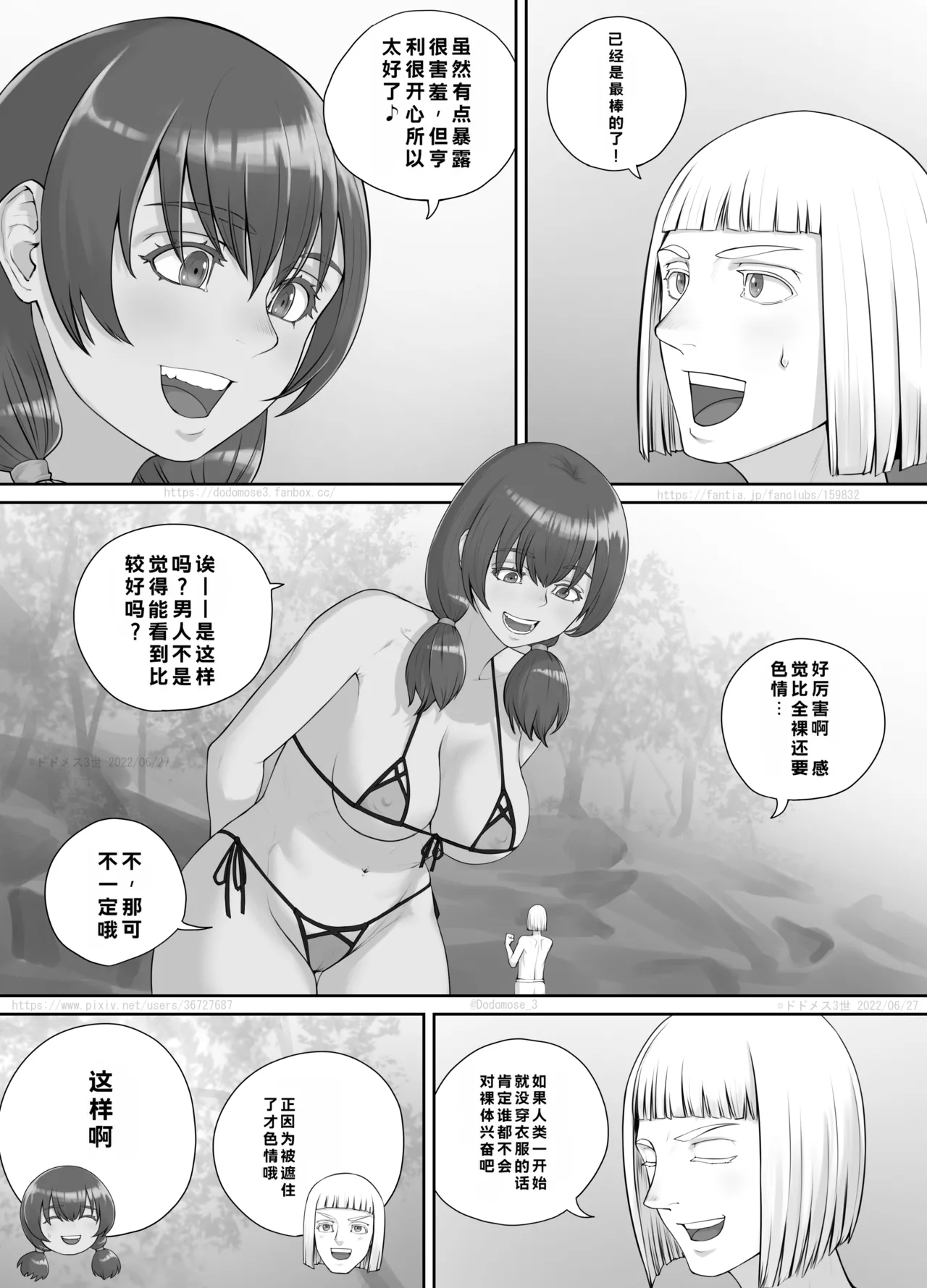 หน้า 63