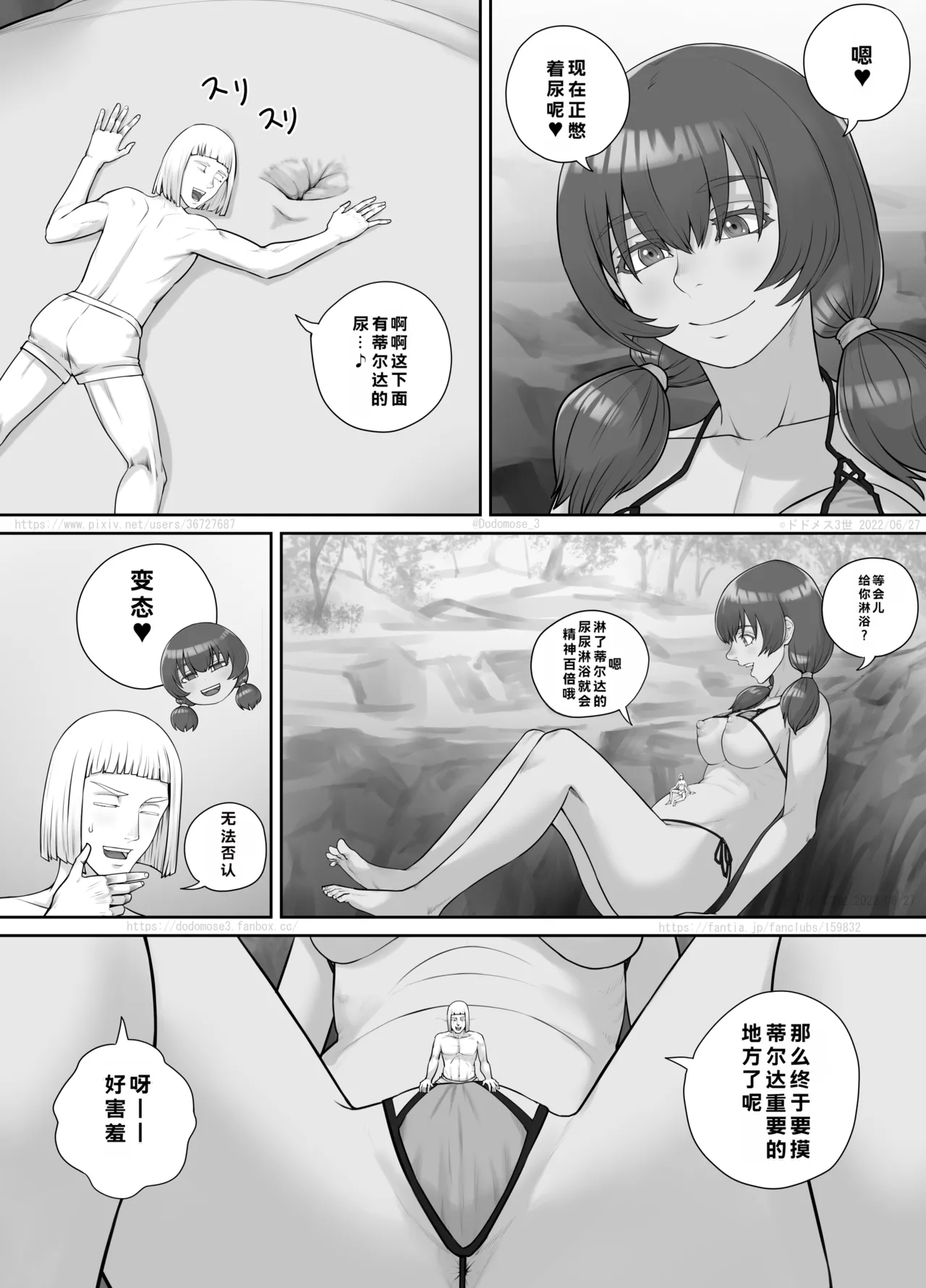 หน้า 71