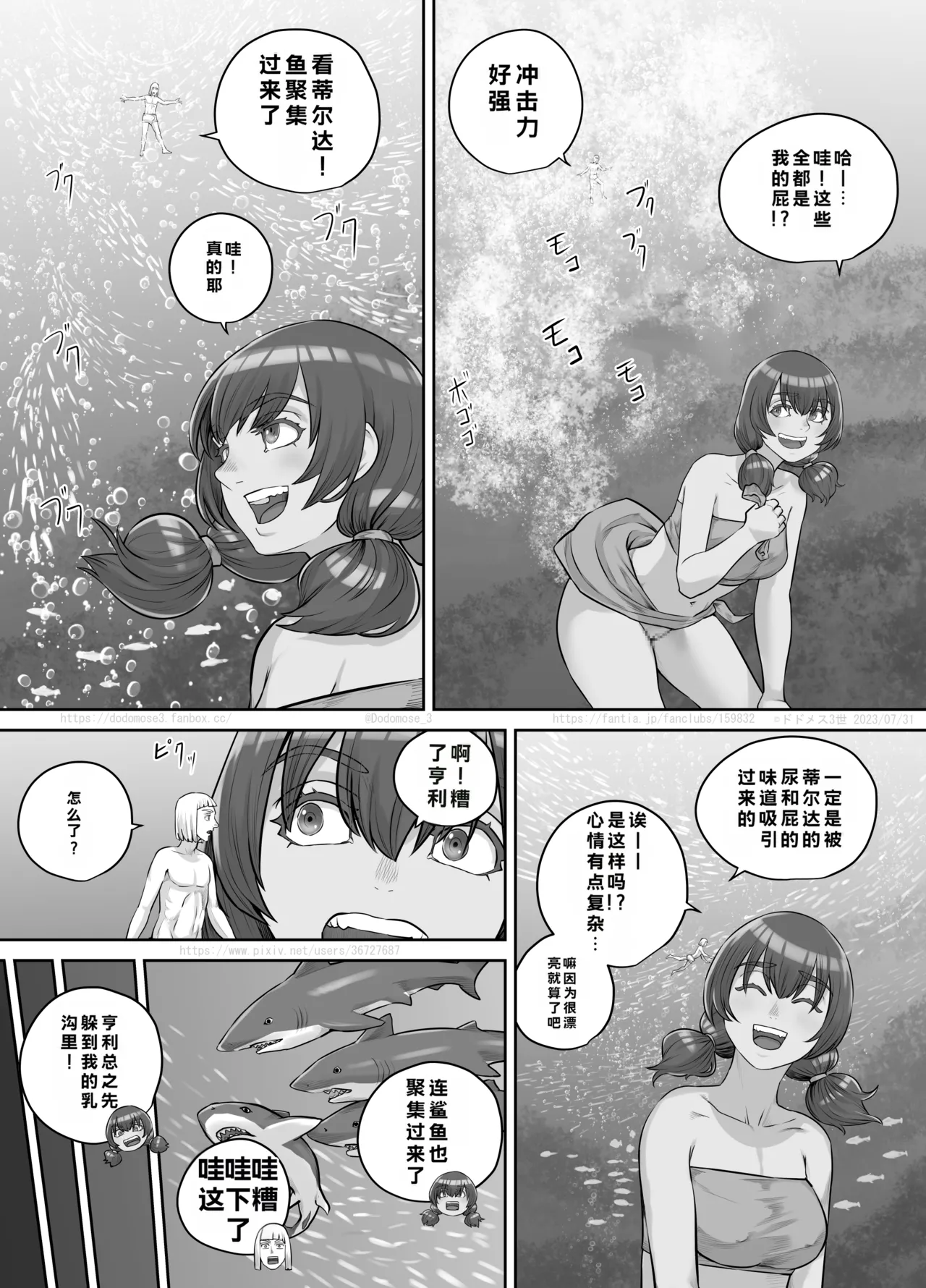 หน้า 112