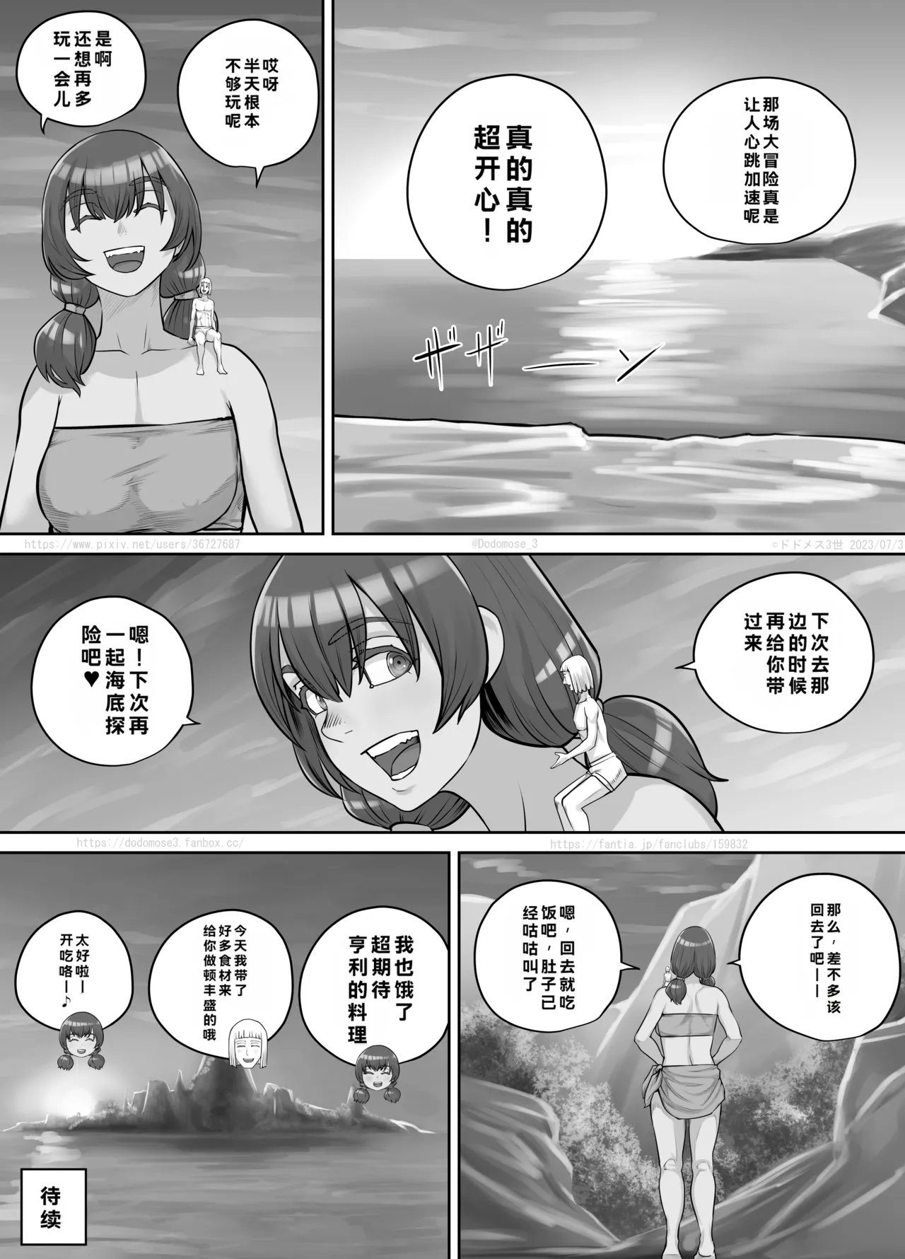 หน้า 113