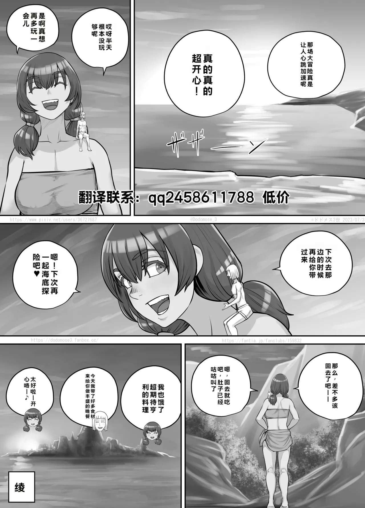 หน้า 114