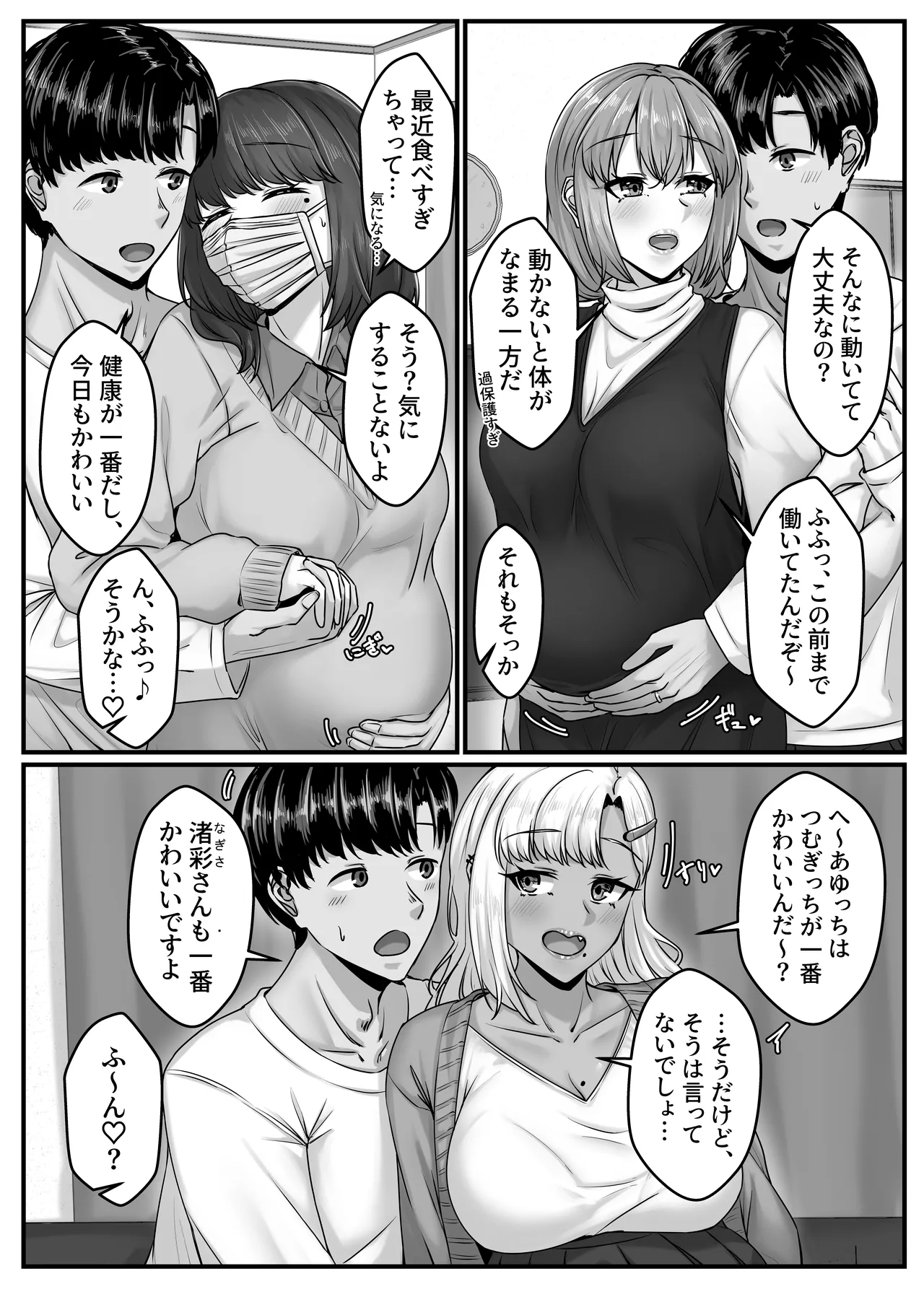หน้า 6