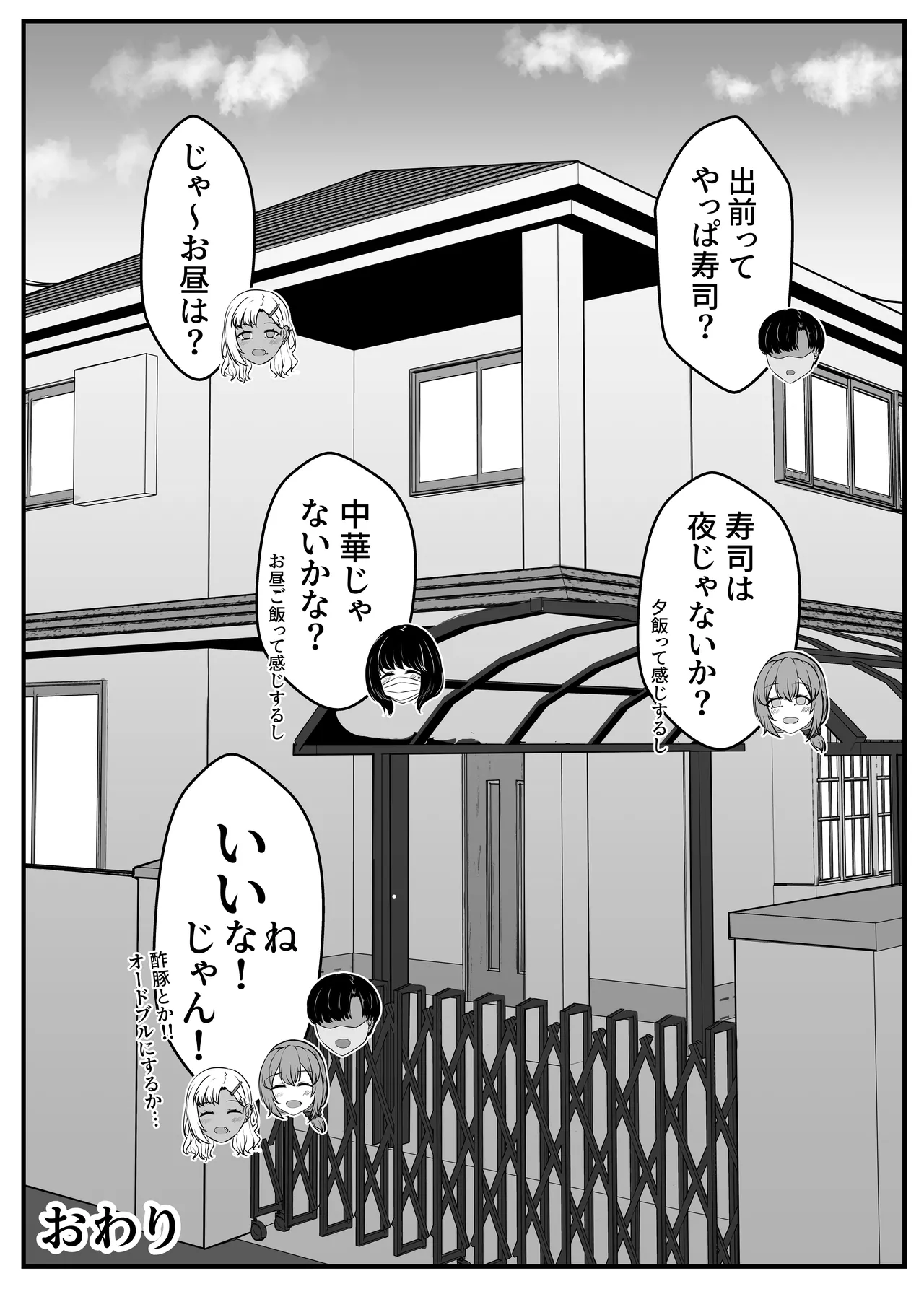 หน้า 83