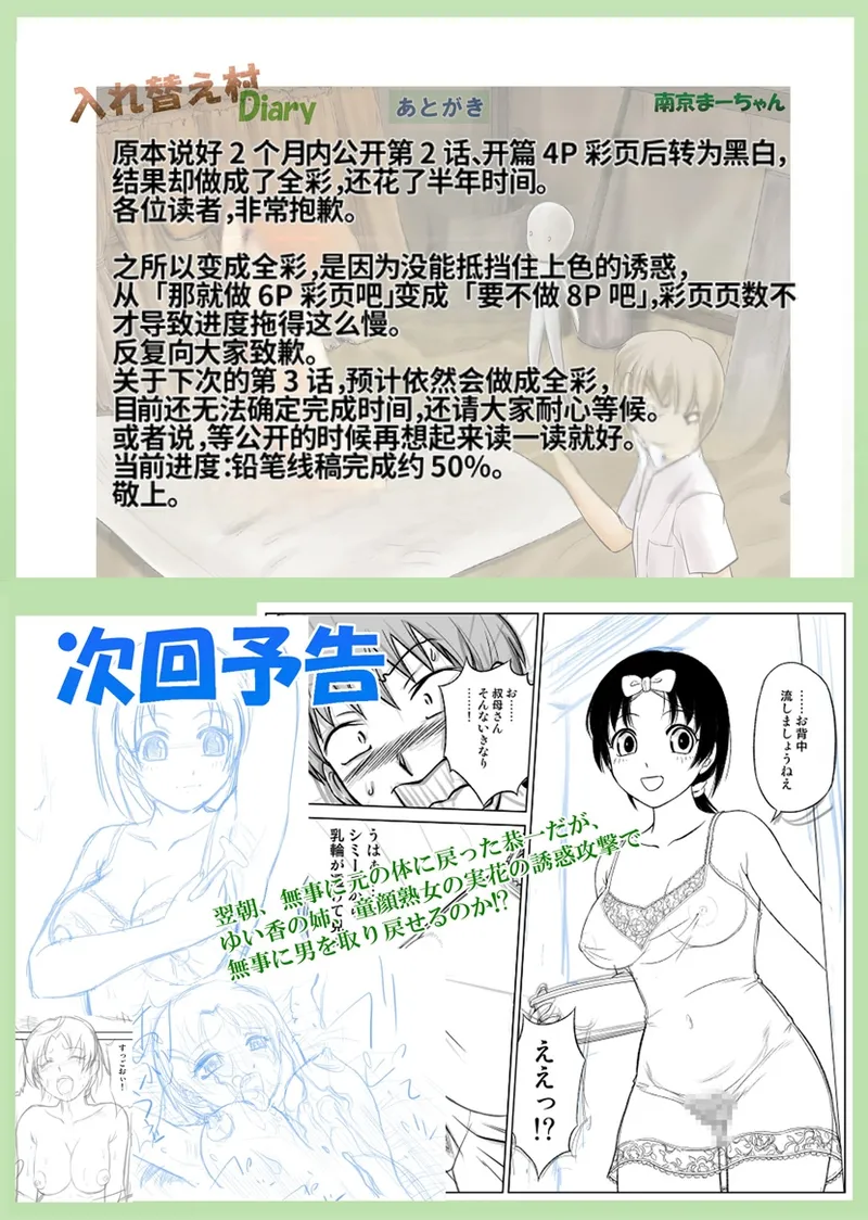 หน้า 38
