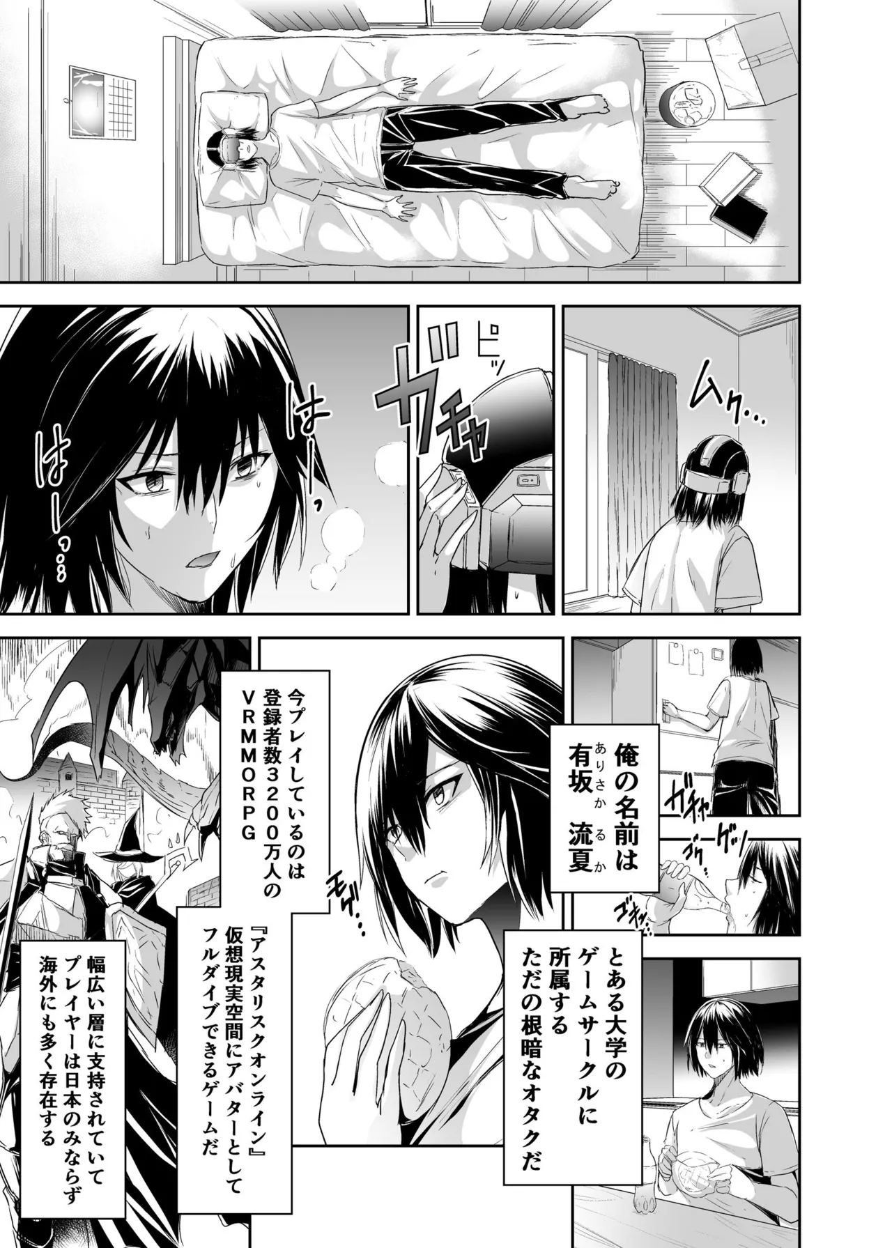 หน้า 9