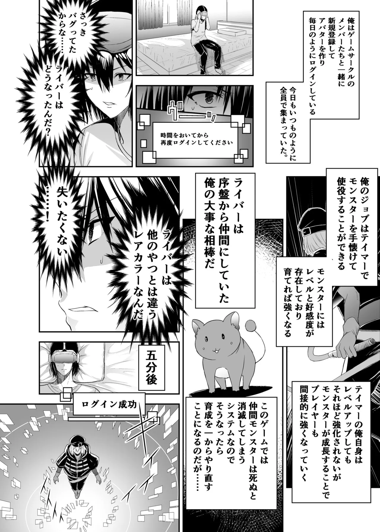 หน้า 10